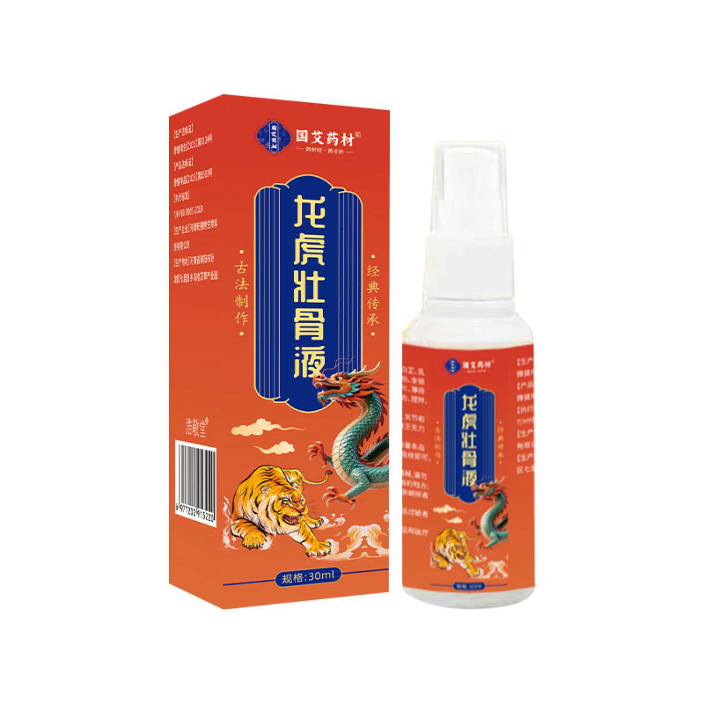 国艾材龙虎壮骨液透骨保健液膝盖颈椎腰椎关节液