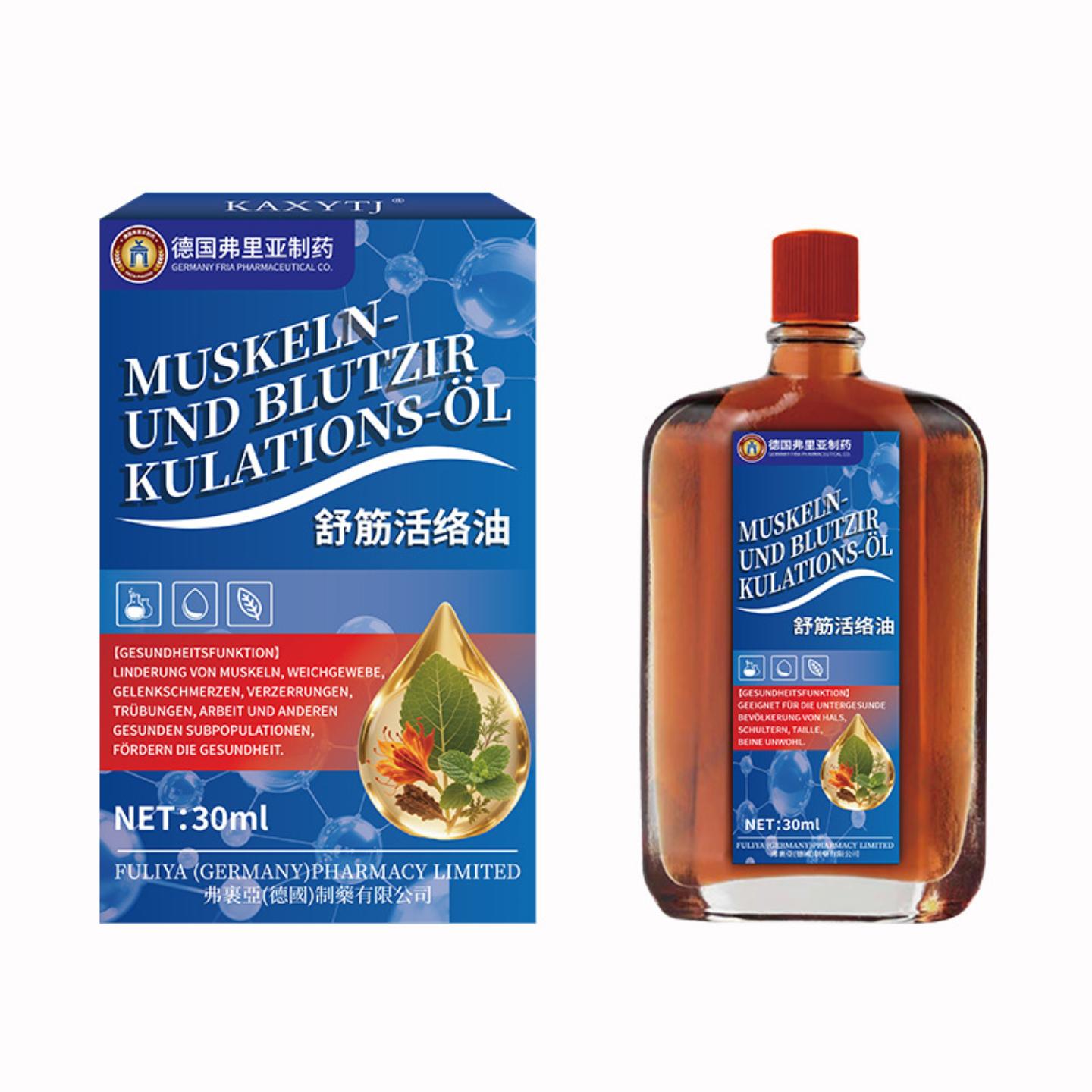 德国弗里亚舒筋活络油骨痛活络油关节颈肩腰腿不适按摩红花油批