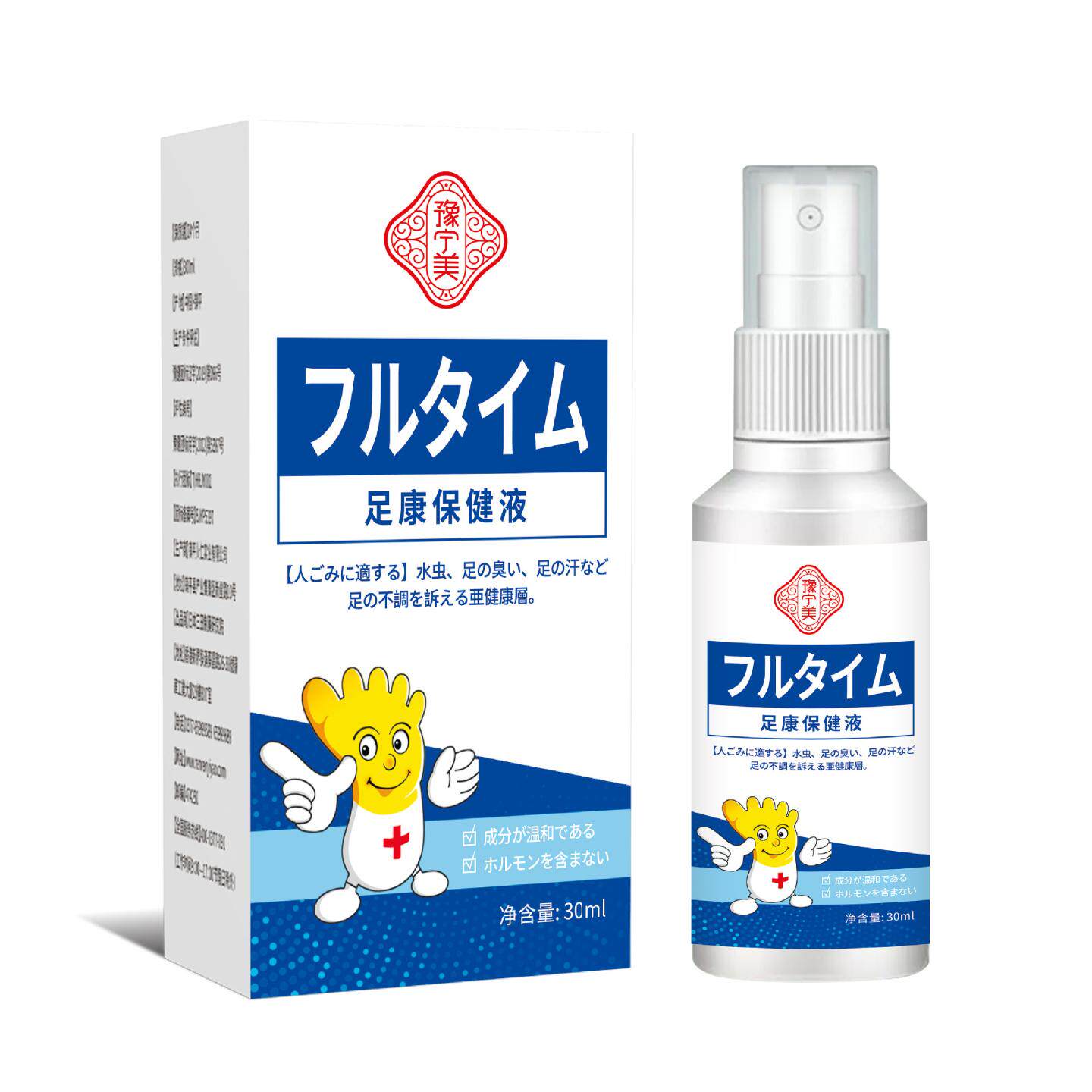 足康脚汗脚部膏喷剂皮肤痒苗脚部脚部水净喷剂脚部膏除真菌