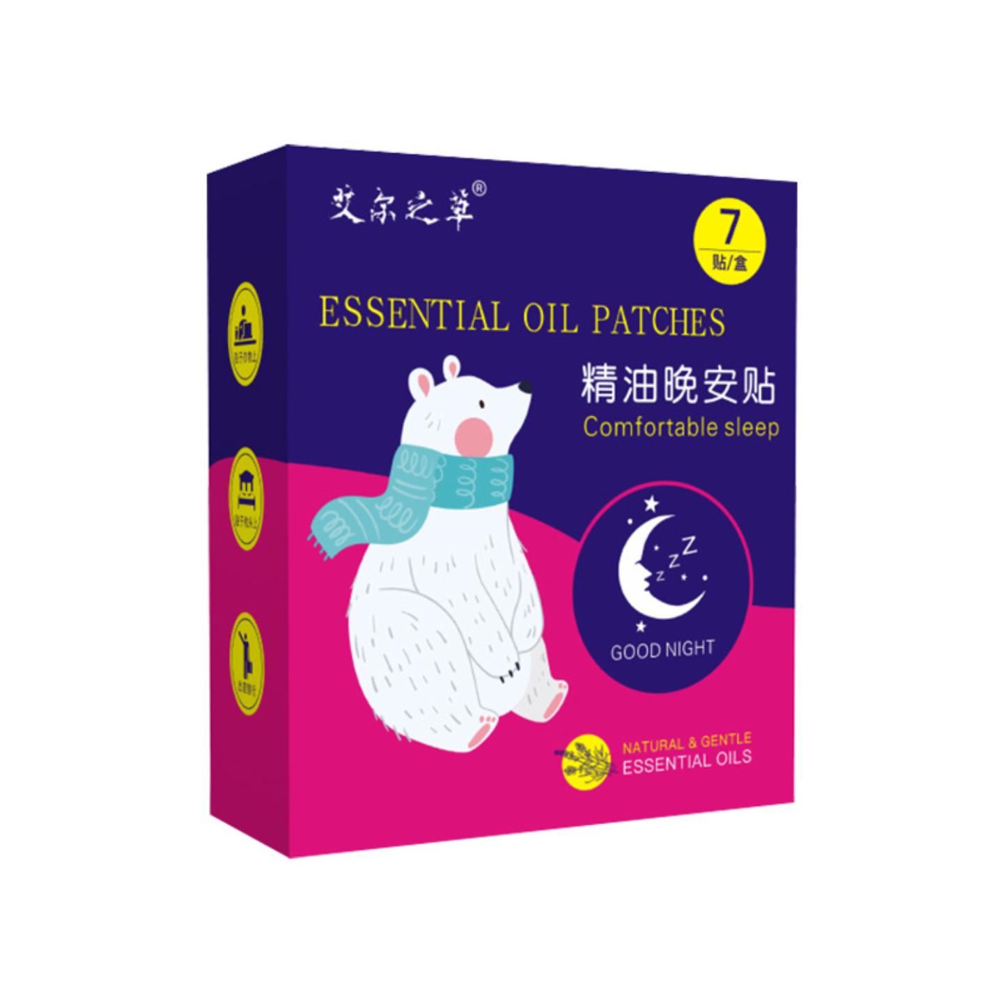 抑菌艾尔之草精油晚安贴家用入眠缓解身体压力睡眠枕边舒眠贴
