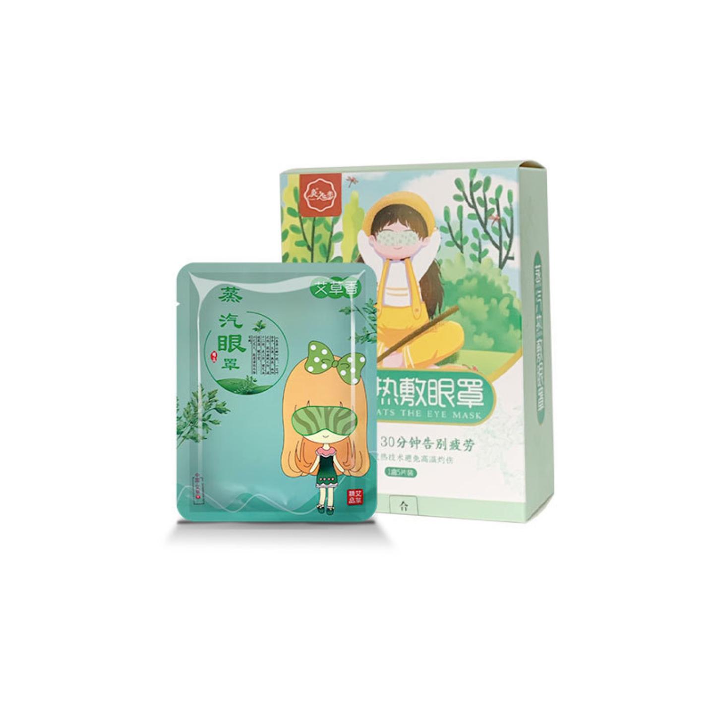 抑菌蒸汽眼罩发热睡觉艾制品一次性眼罩女温灸护眼贴盒装艾草香