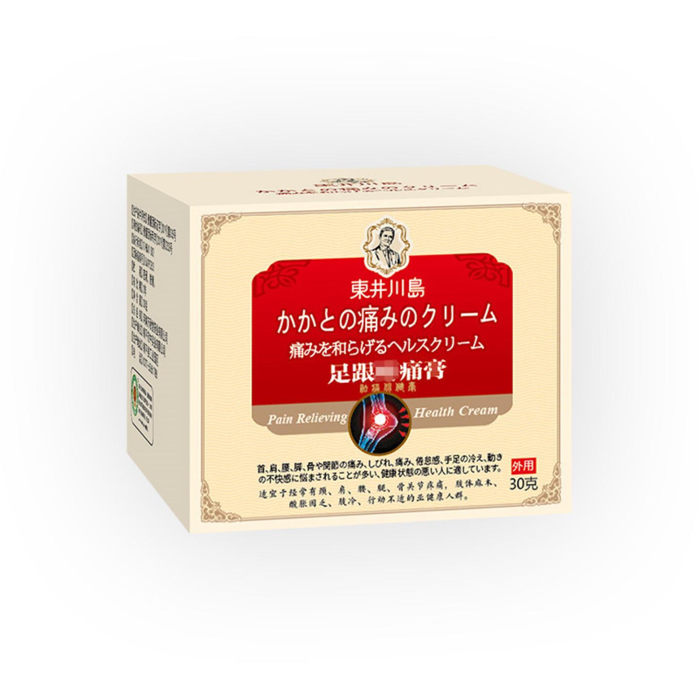足跟痛膏足跟疼膏贴痛脚跟痛贴脚后跟T足跟裂口干燥足贴