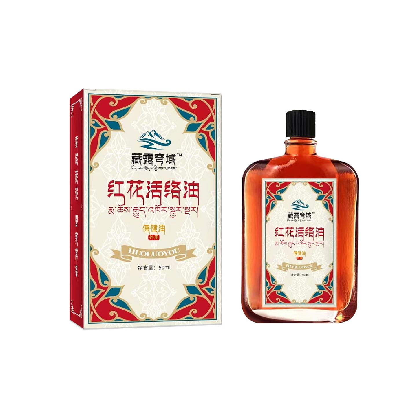 活络油红花活络油舒筋跌打扭伤红花油寒湿痛颈肩腰按摩油