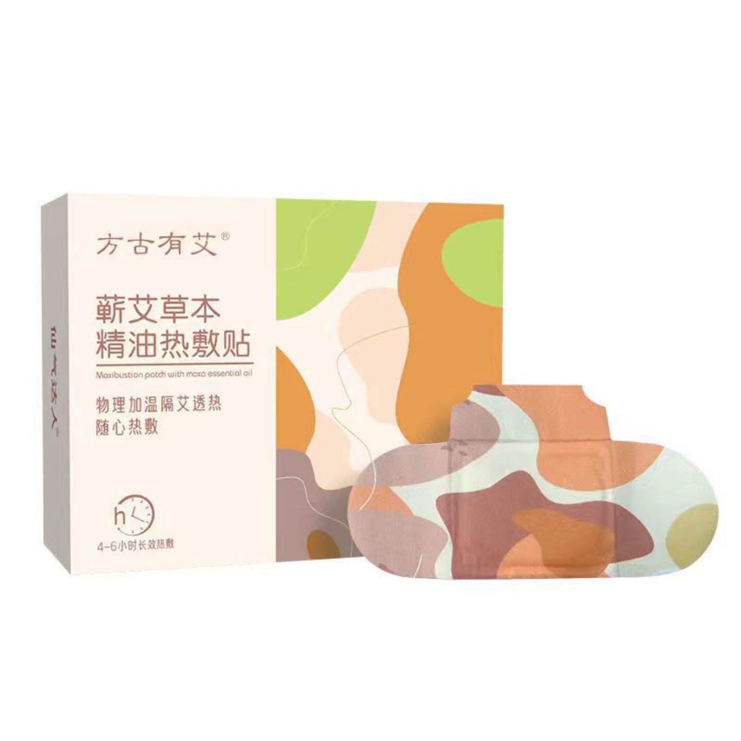 蕲艾精油热敷贴持续全身恒温发热艾灸贴暖颈暖腰暖膝艾草暖贴现