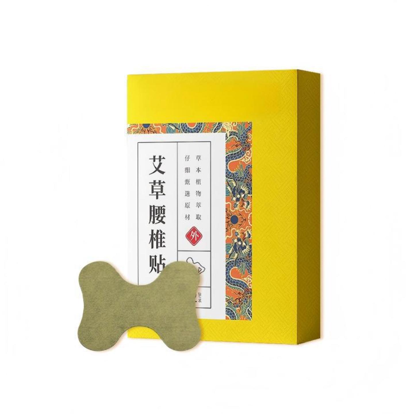抑菌艾草腰椎贴缓解腰部不适家用保健便捷温和外用贴艾灸贴