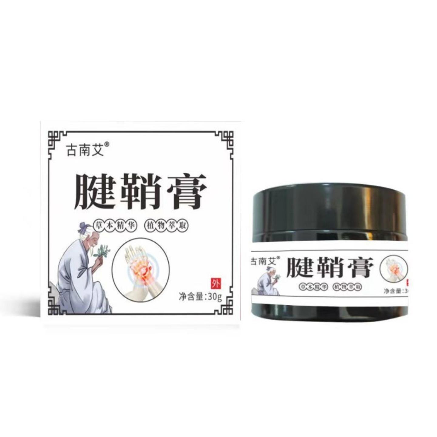 腱鞘膏手指关节肿大鼓包膏默认其他软膏其它通用