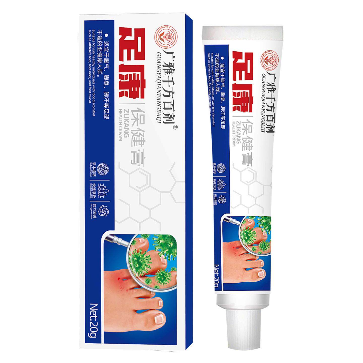 脚部膏皮肤痒脱皮烂脚丫脚部脚汗快速除臭脚部膏足康膏脚部膏护理