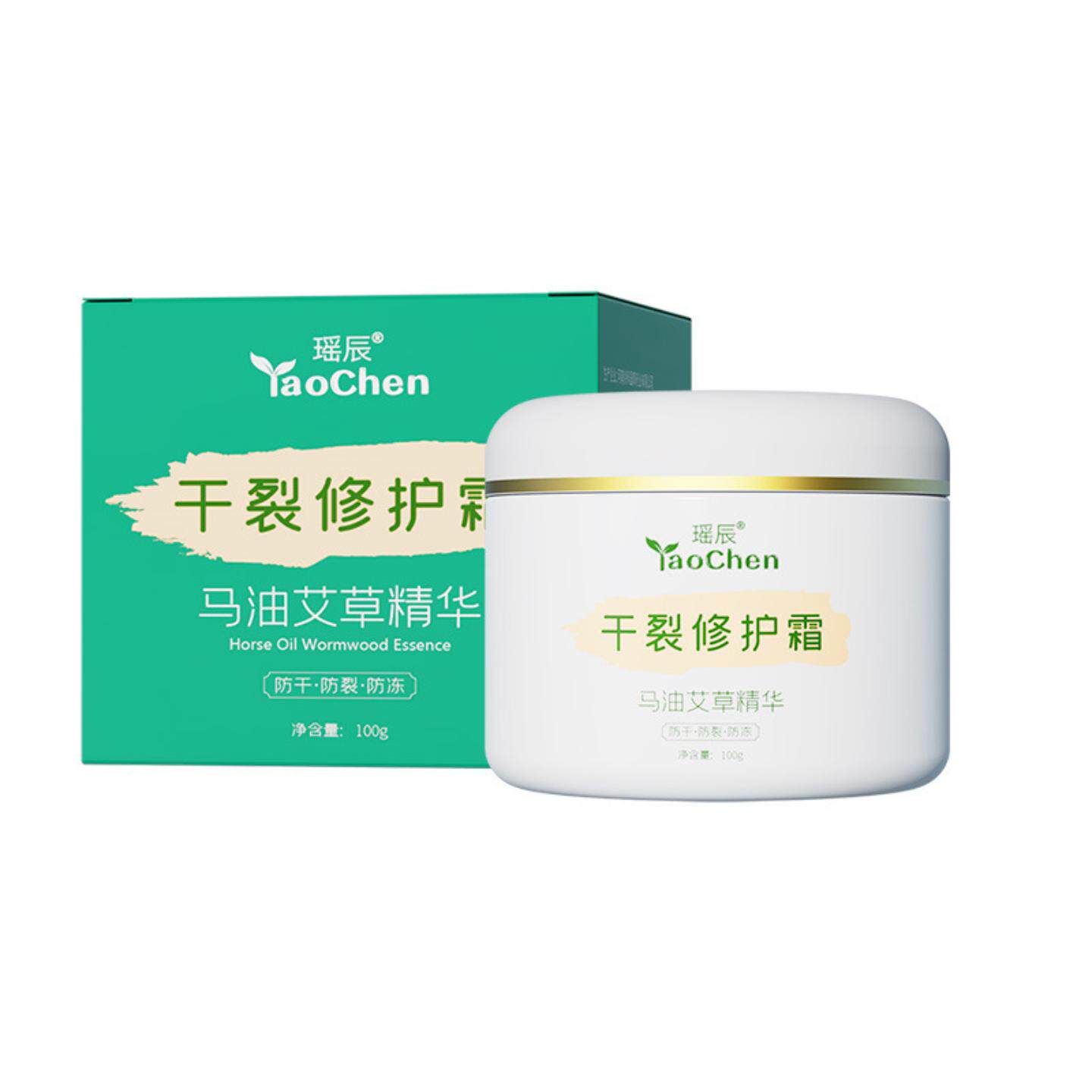 瑶辰马油膏清足膏润肤霜护手足部皴皲裂膏干保湿修护马油膏