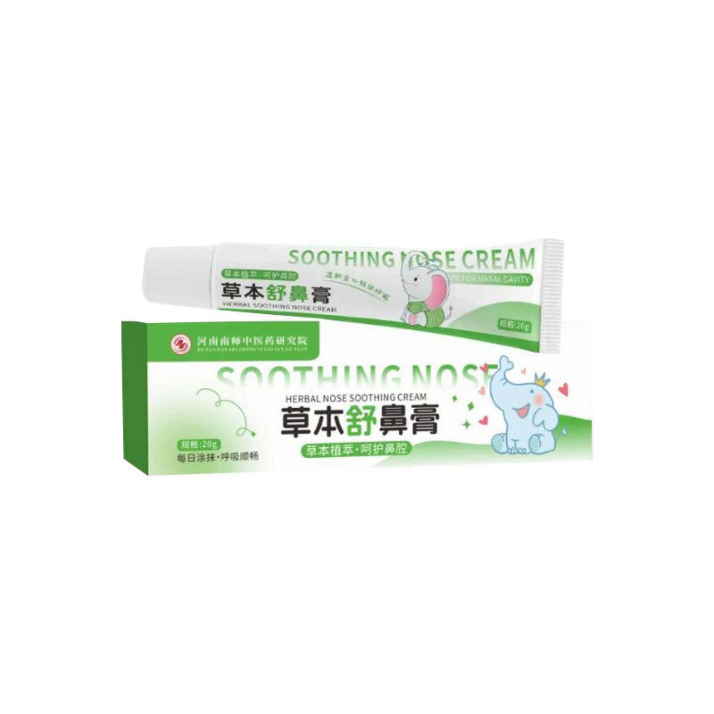 草本舒鼻膏天然植物配方缓解鼻塞鼻堵呼吸不畅滋润舒缓护鼻膏
