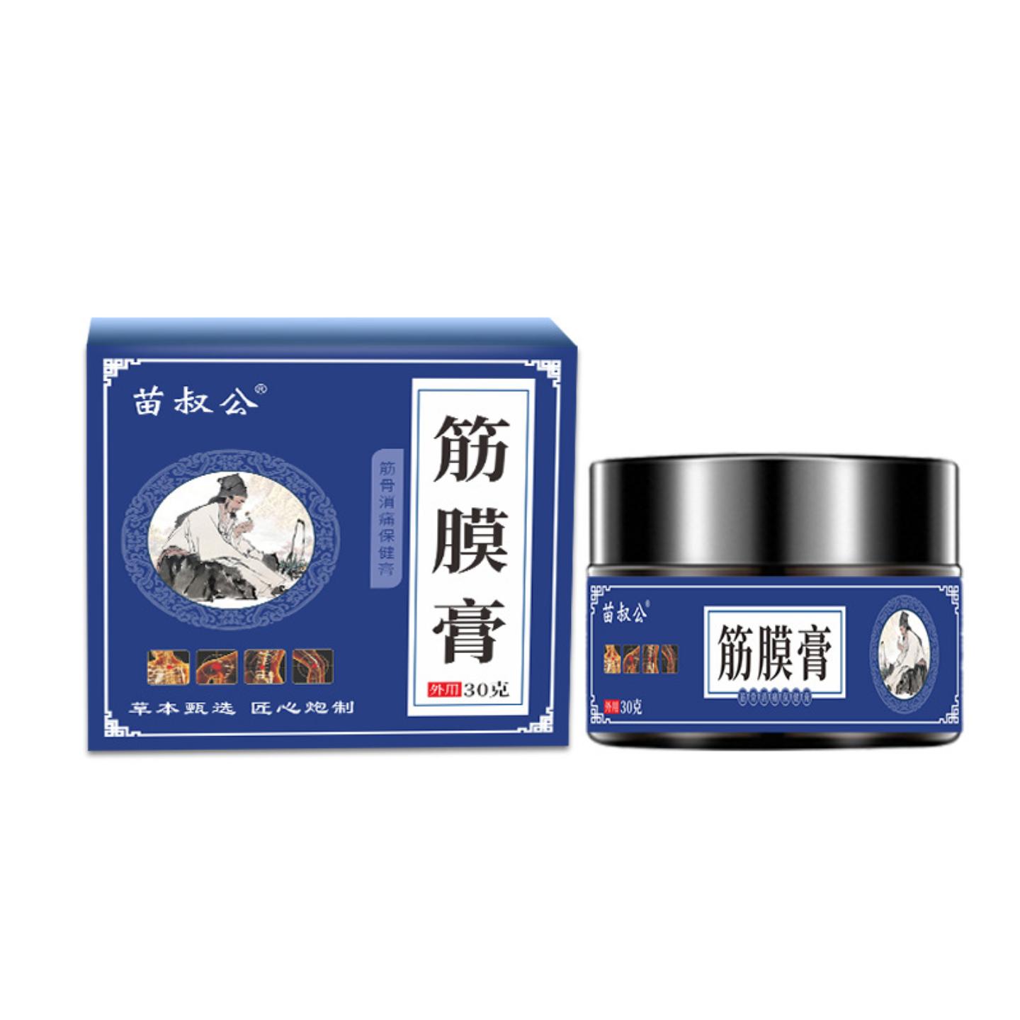 筋膜膏腿部肌肉刮痧膏腰背酸胀疼痛膏脚底筋膜刀膏按摩膏