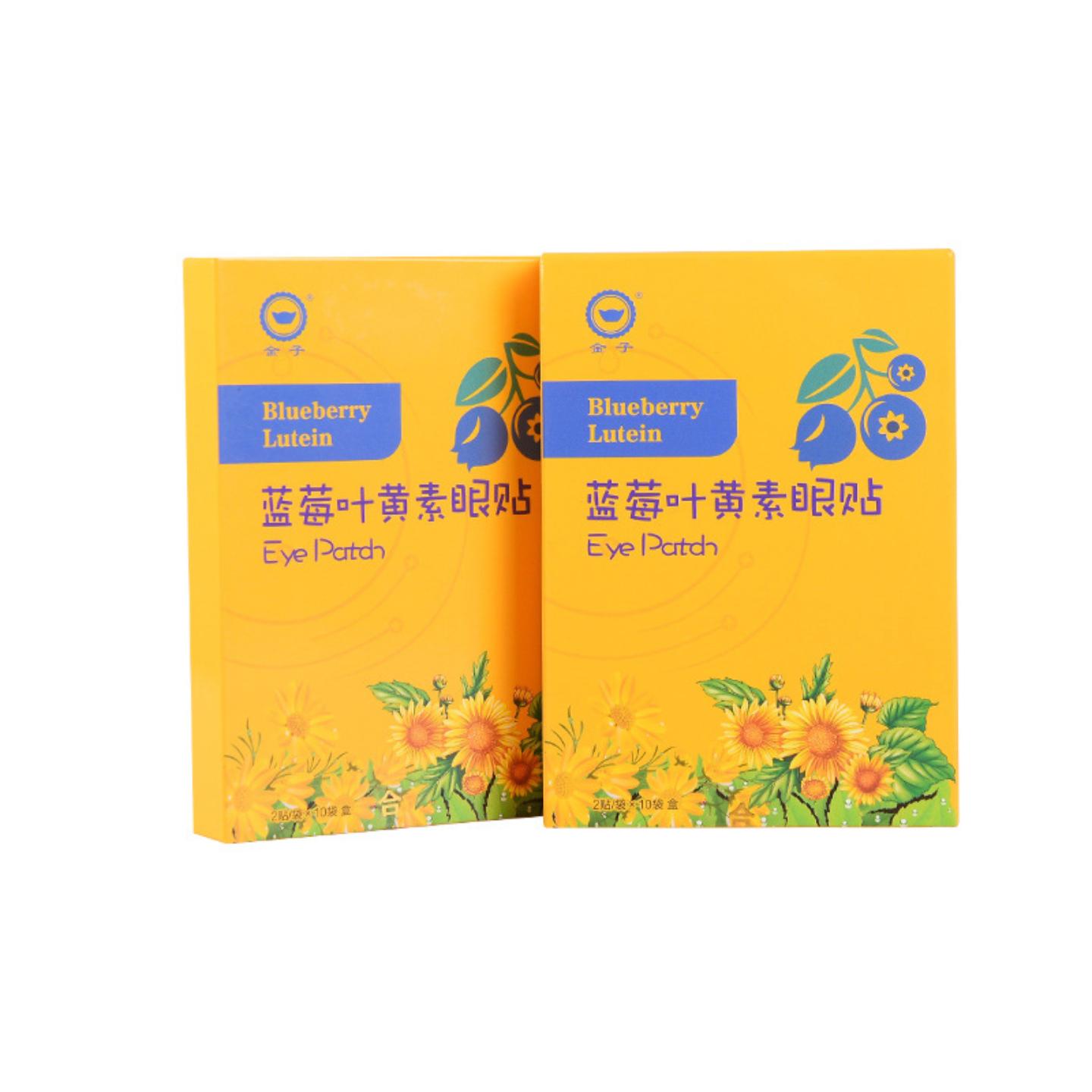 金子蓝莓叶黄素眼贴冷敷贴艾草护眼贴膜缓和眼疲劳艾草眼贴