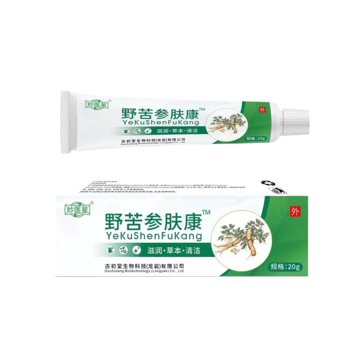 野苦参肤康皮肤痒膏抑菌消毒草本软膏新品上市