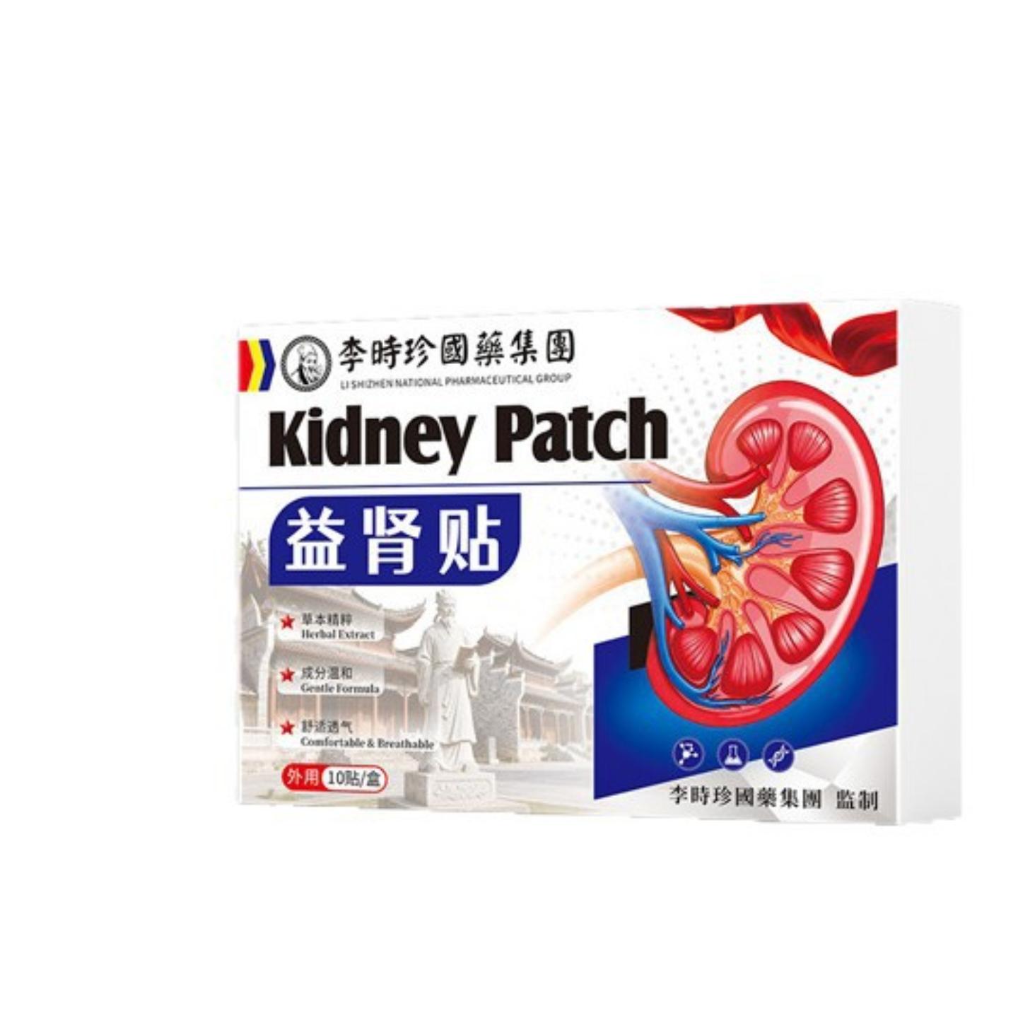 益肾贴男士前列男用肚脐贴畏寒体虚乏力调理穴位锁阳固本温肾贴