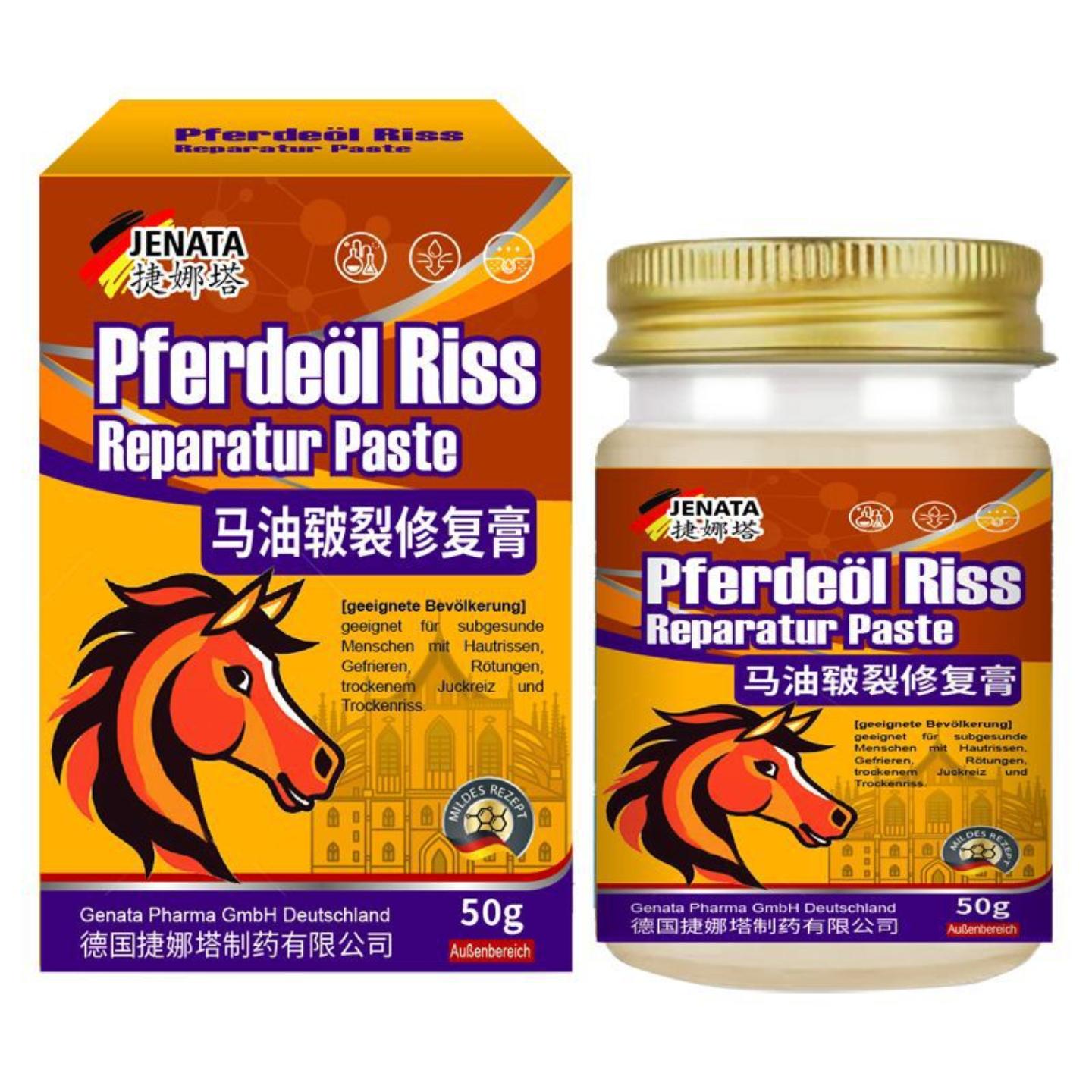 马油皲裂膏手足裂脱皮脚后跟干裂冻滋润保湿修护膏