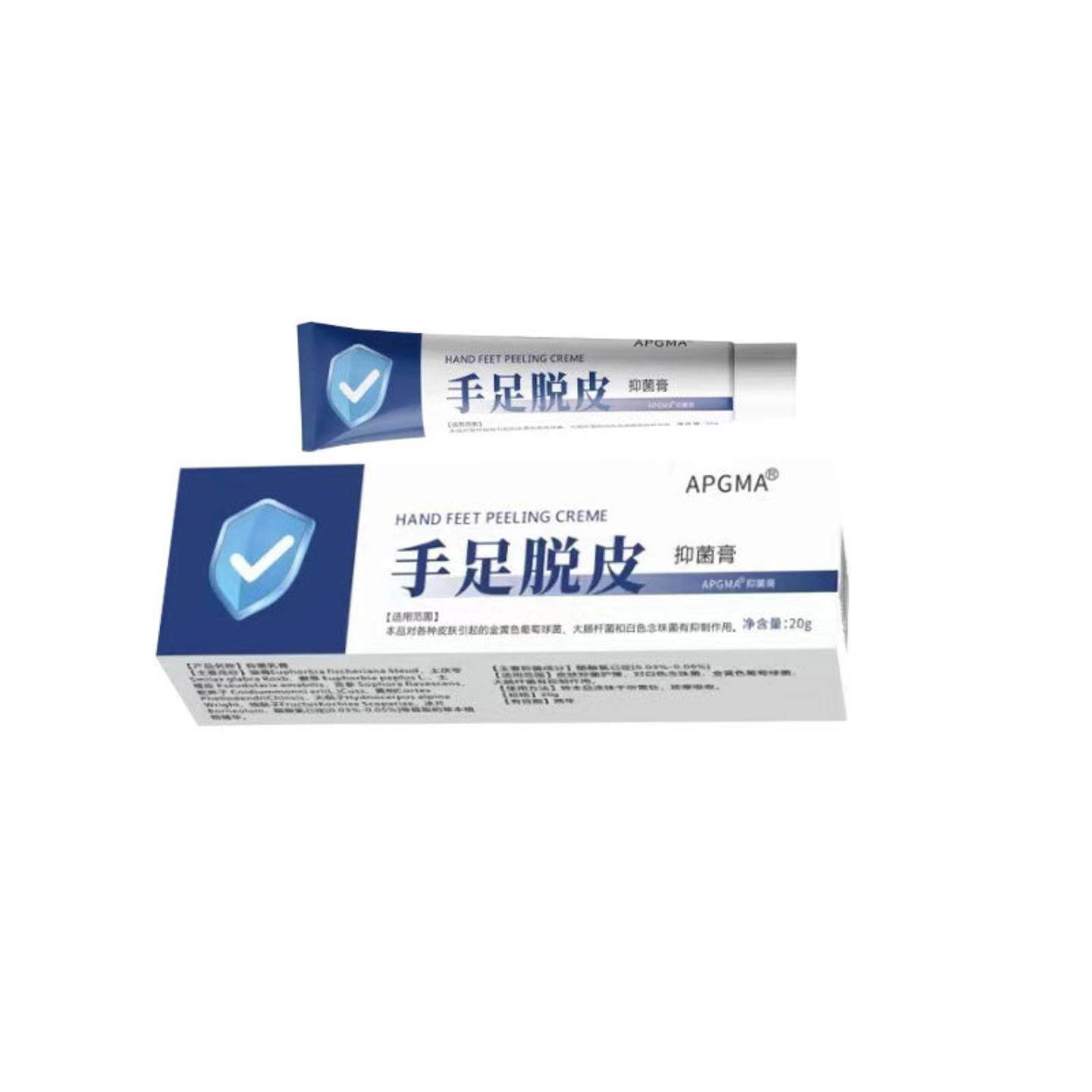 手足脱皮抑菌膏手脚起皮干裂皲裂脱皮滋润外用皮肤护理乳膏