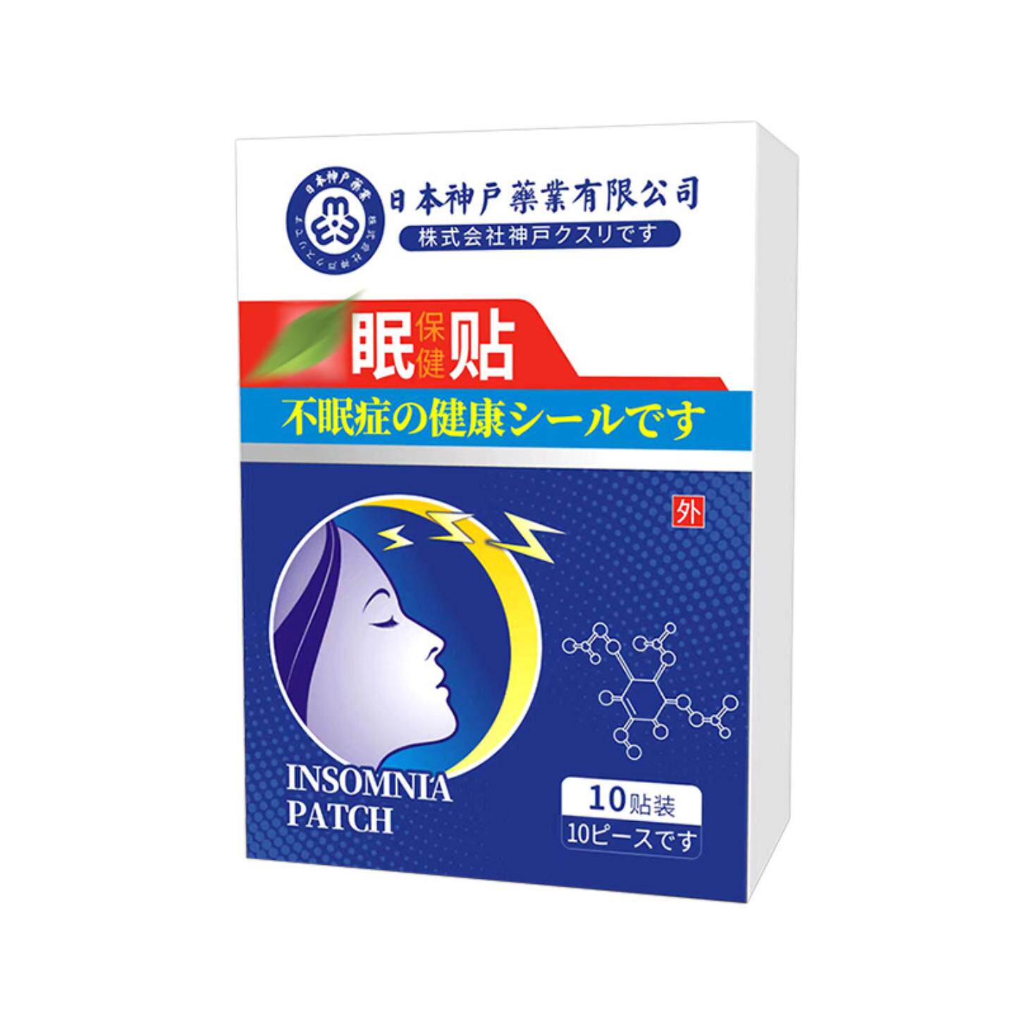 失眠睡眠贴膏贴多梦易醒艾草穴位温灸贴晚安贴家用眠乐贴