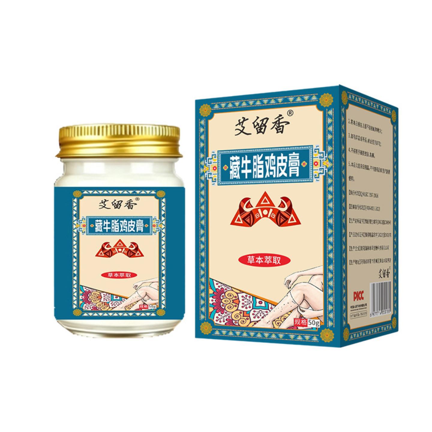 藏牛脂鸡皮膏男女通用改善皮肤毛囊疙瘩润肤膏草本身体护肤膏