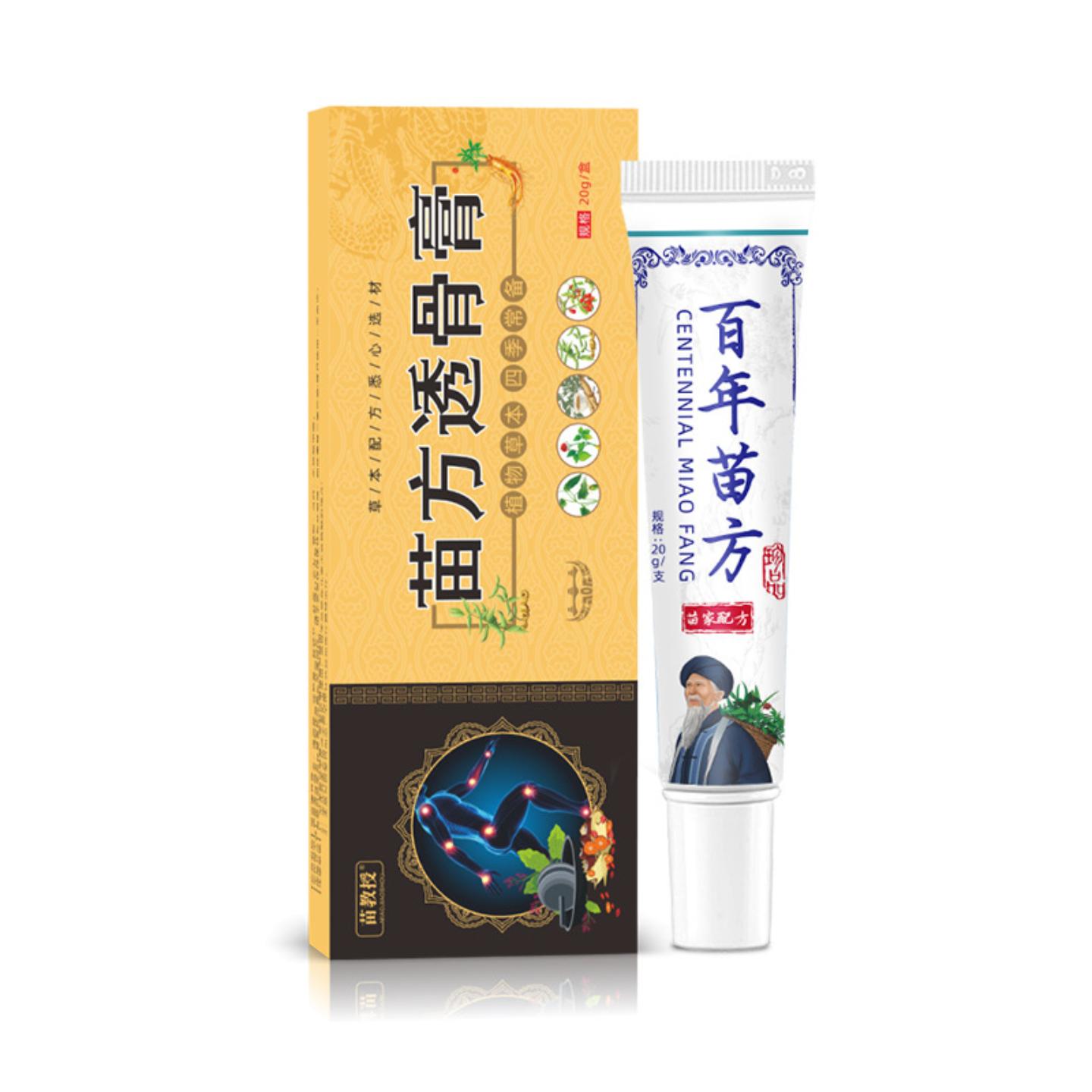 苗方透骨膏透骨贴艾草膏颈肩腰腿疼贴发热关节热灸膏透骨膏1