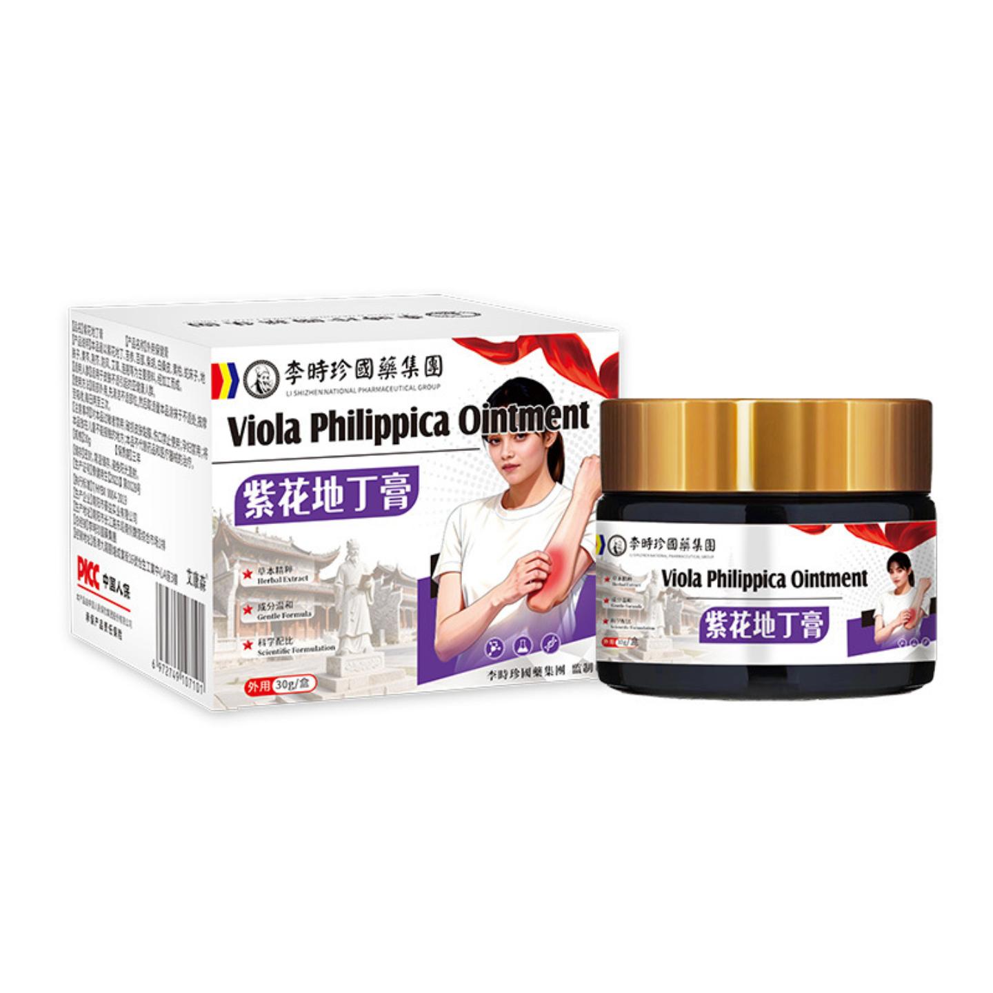 紫花地丁膏荨麻皮肤敏感外用草本涂抹乳膏全身通用皮肤痒膏