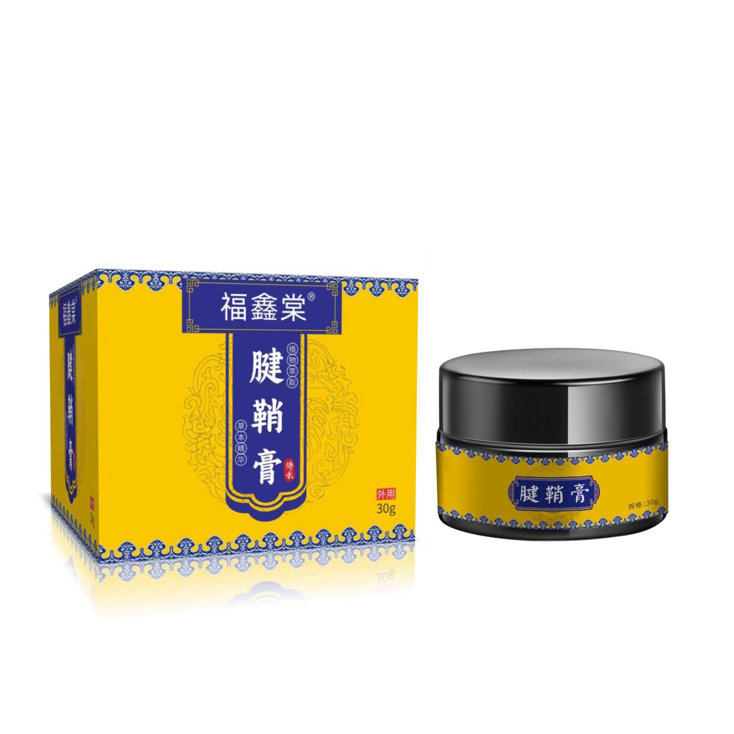 腱鞘膏外用保健膏艾草按摩膏腱鞘琰活络膏手腕疼痛外用乳膏