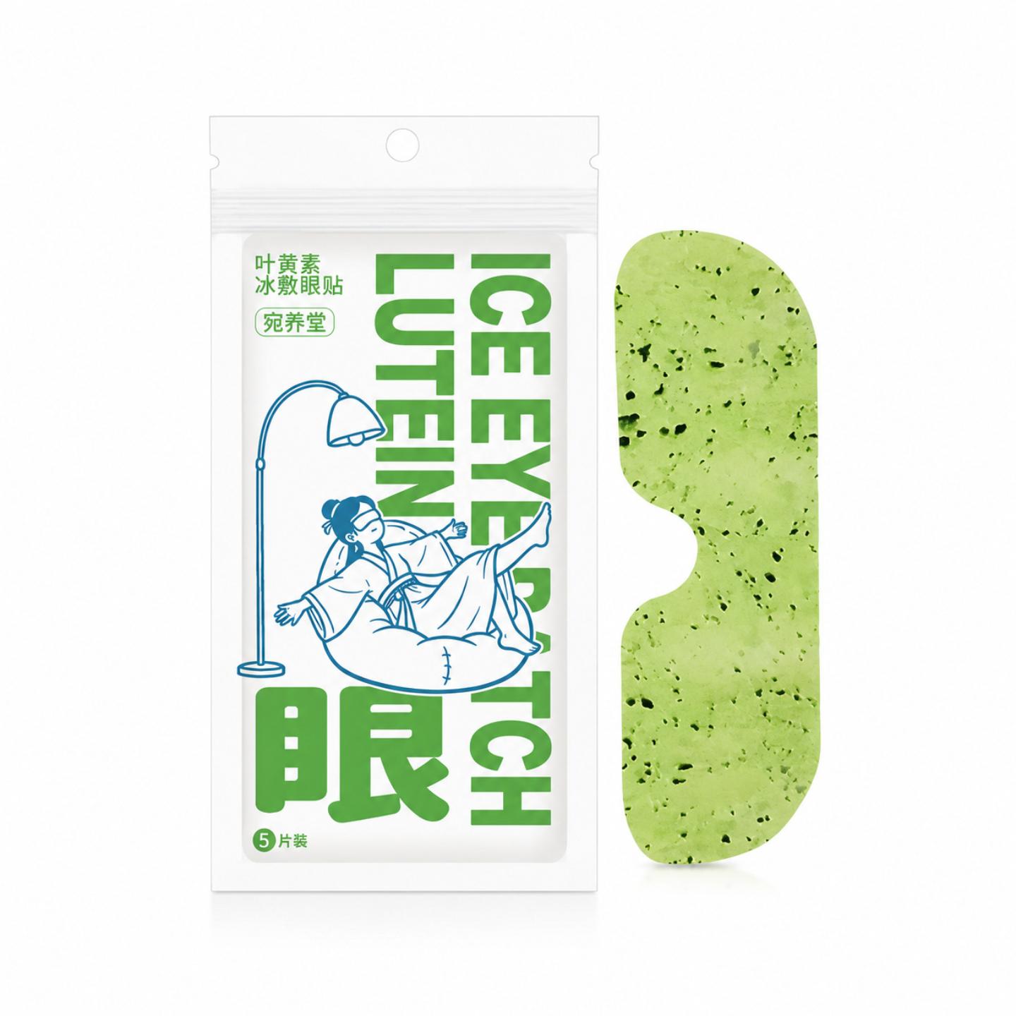 叶黄素冰敷眼贴清凉贴一次性眼罩爱眼护眼冷敷清润呵护眼部冷感贴