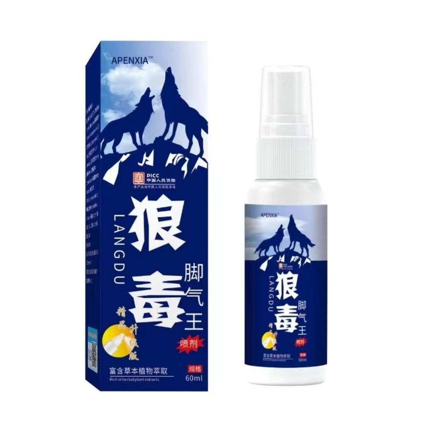 云南本草脚部粉脚部脚部膏脚部脚汗喷剂皮肤痒脱皮烂脚丫无