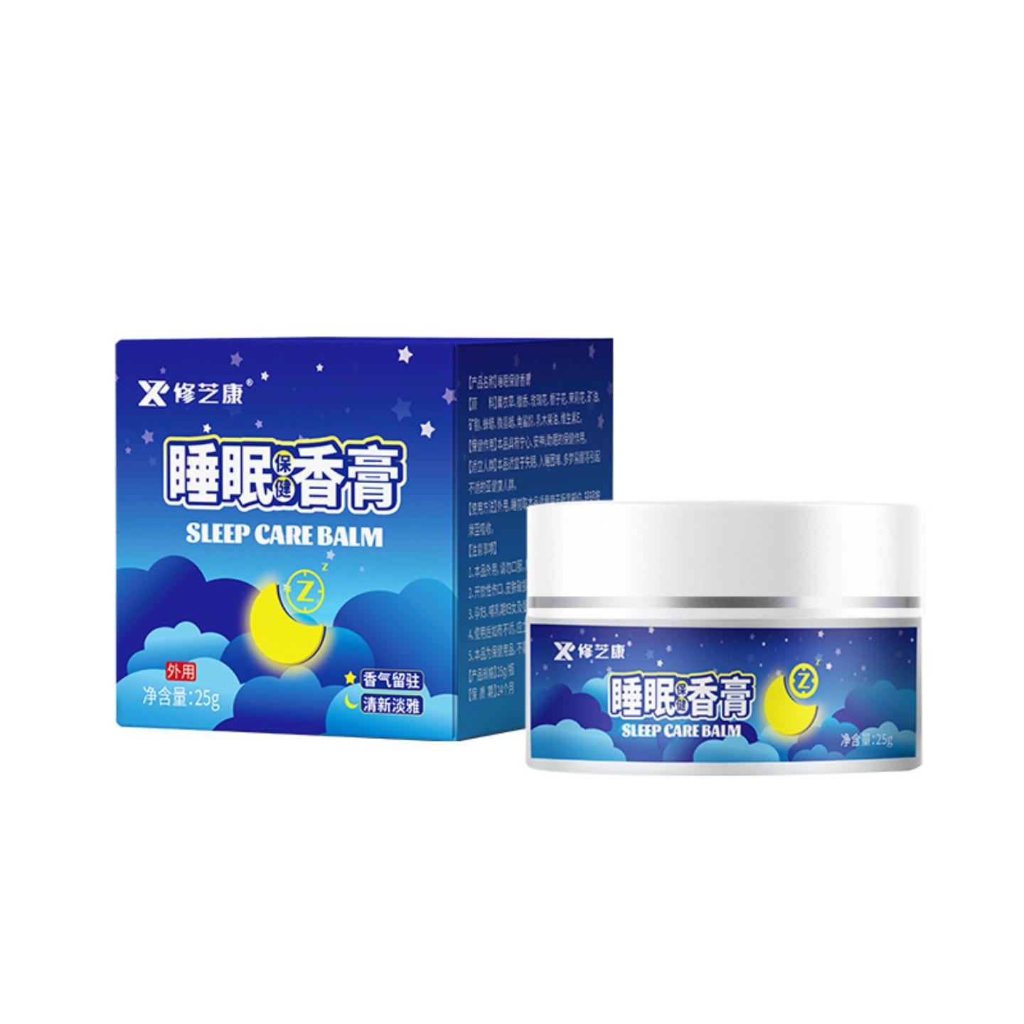睡眠香膏熏衣草香熏安睡舒眠疲劳固体草本晚安膏睡眠保健贴