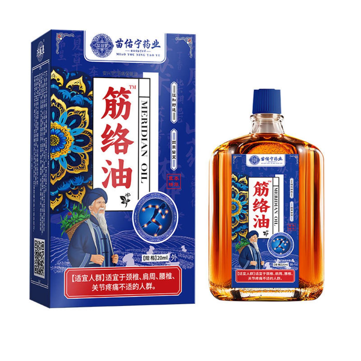 抑菌苗佑宁筋络油活络油扭伤颈肩腰腿不适舒筋活路露活络油