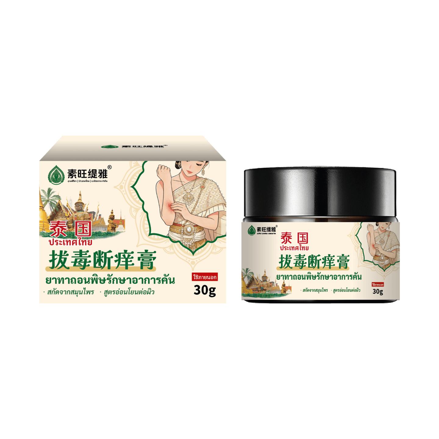 抑菌泰国拔毒断痒膏蚊虫叮咬痒癣状湿痒除鲜百草外用乳膏