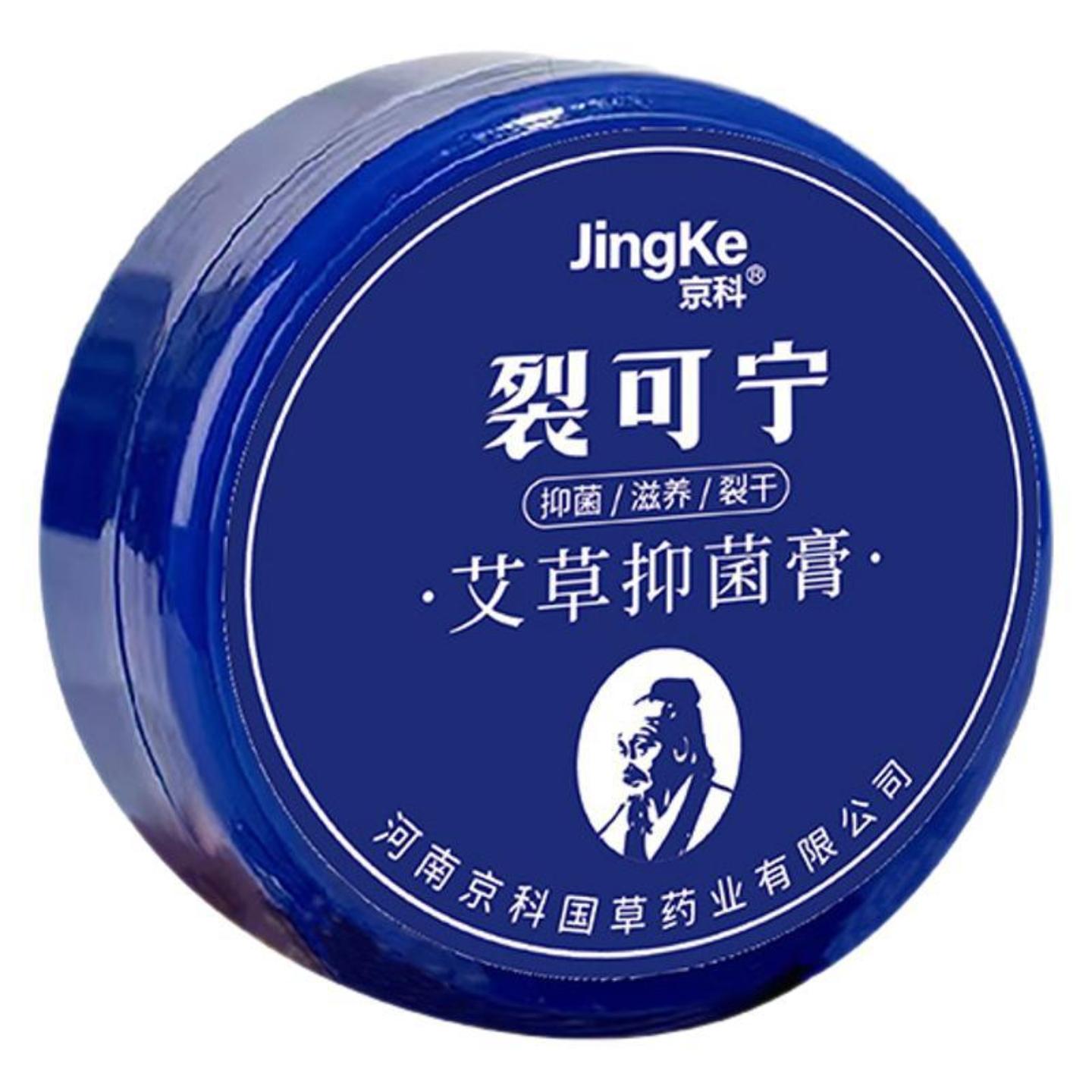 国世家裂可宁霜正品冻干裂手足脱皮粗糙护手霜保湿护肤霜