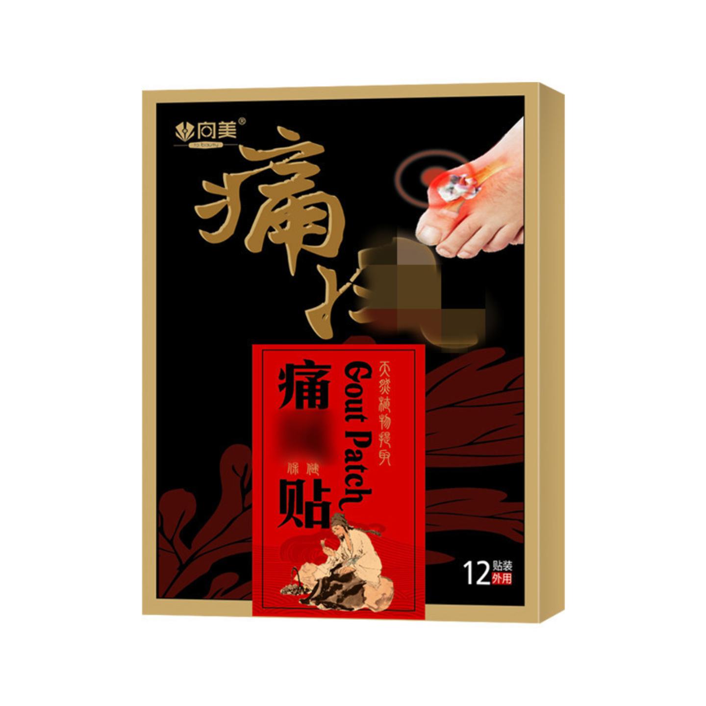 痛F贴保健贴手足疼痛贴手指脚趾四肢麻木僵硬脚趾变形向美痛F贴膏