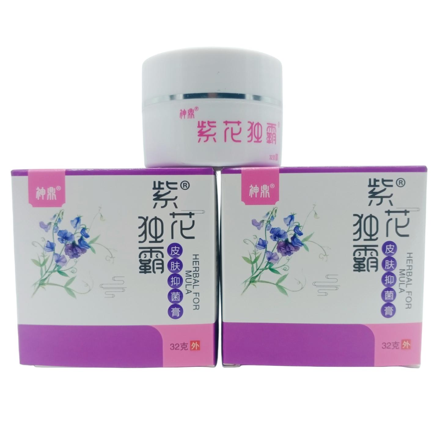 神鼎紫花独霸皮肤皮肤护理膏32g/盒