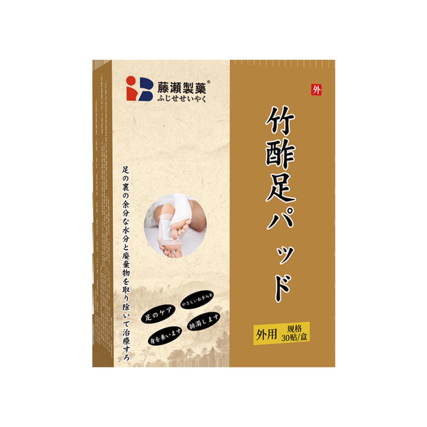 抑菌藤瀨制竹醋足贴足部按摩足灸贴艾草足贴老北京足贴