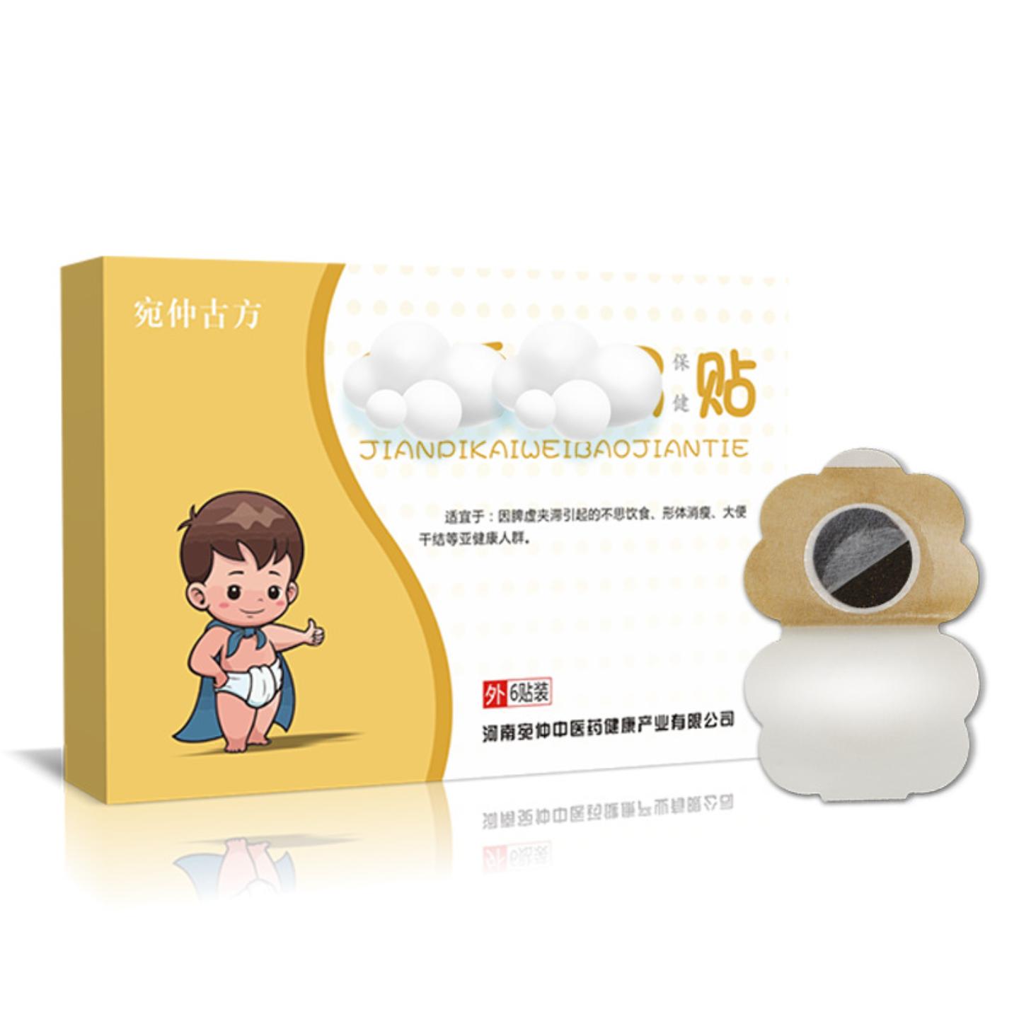 抑菌宛仲蜂蜜膏贴小儿肠胃贴穴位肚脐膏贴儿童蜂蜜贴