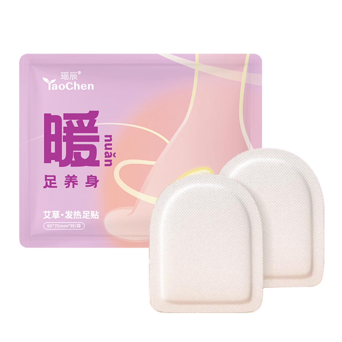 抑菌瑶辰暖足贴暖脚宝暖脚贴关节贴足底艾草脚底鞋垫暖手贴