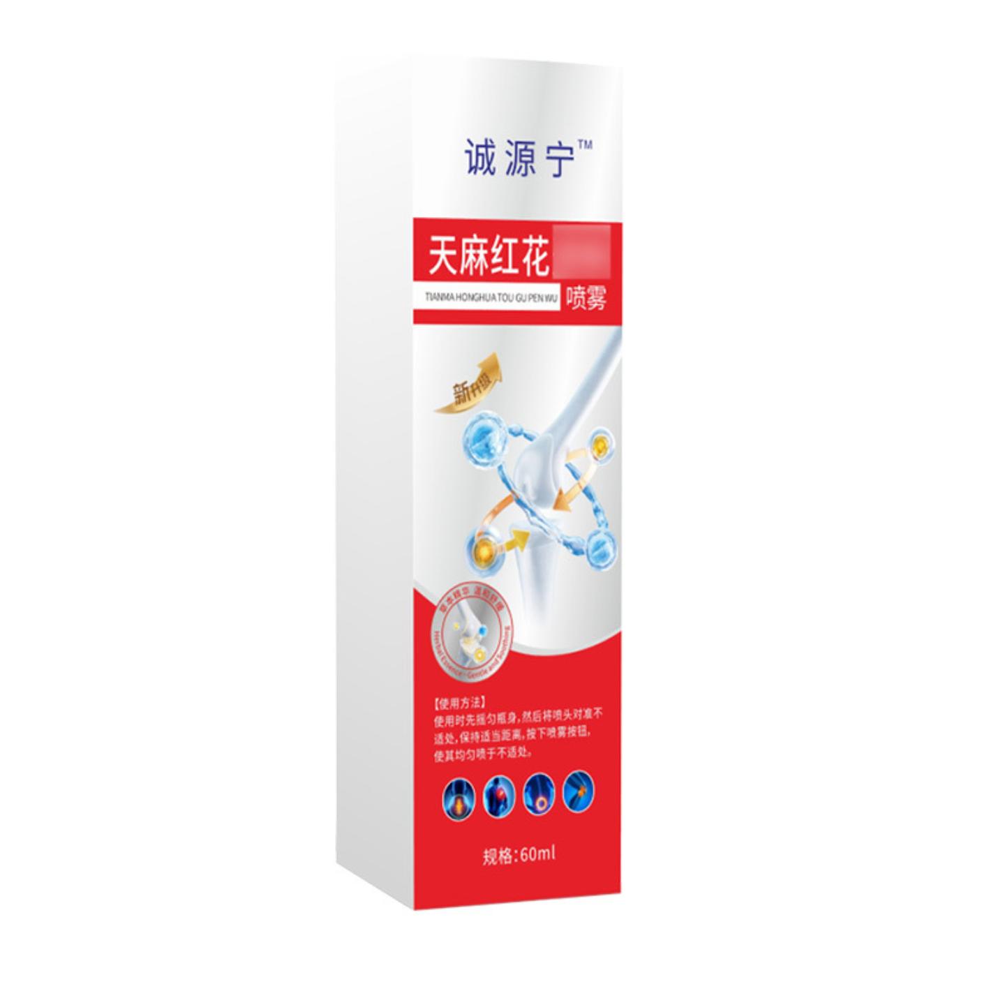 抑菌天麻红花喷雾颈肩腰腿酸痛不适活络关节全身通用喷剂可