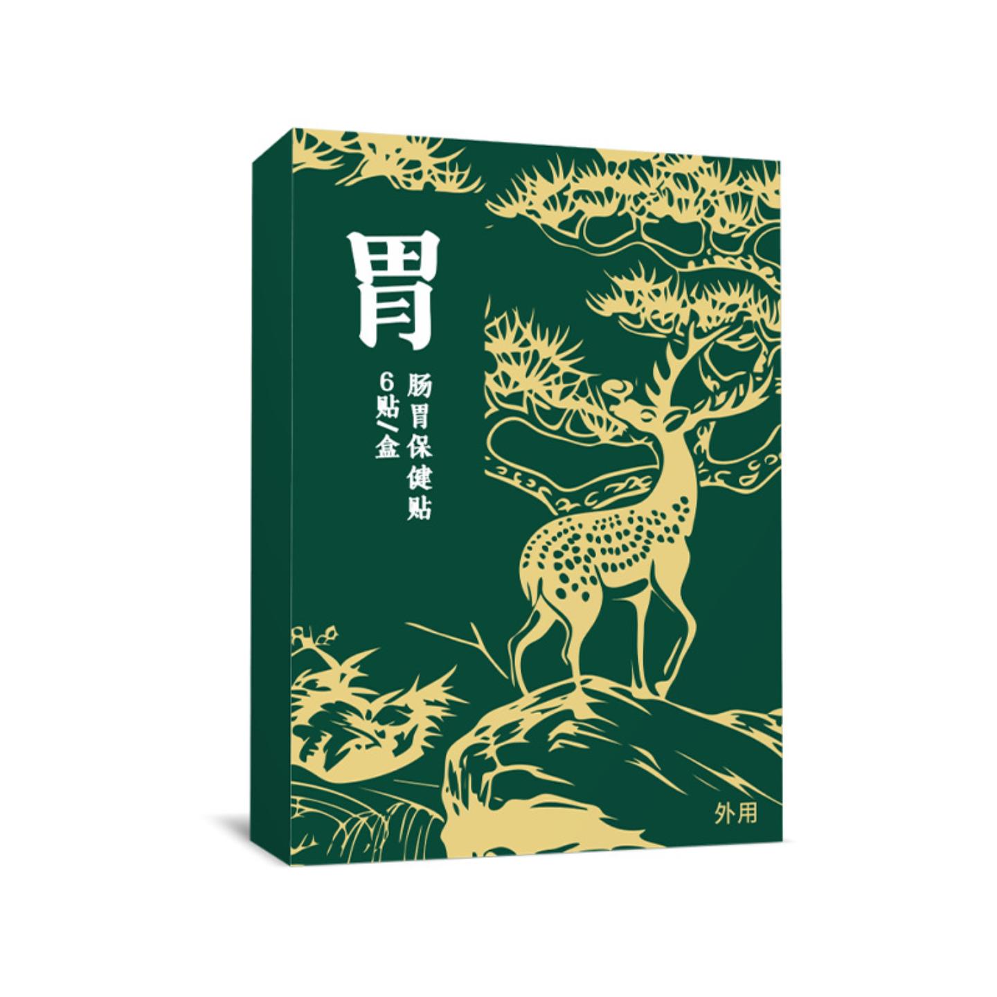 抑菌肠胃贴成人中老年人胃部穴位贴肚脐贴护腰
