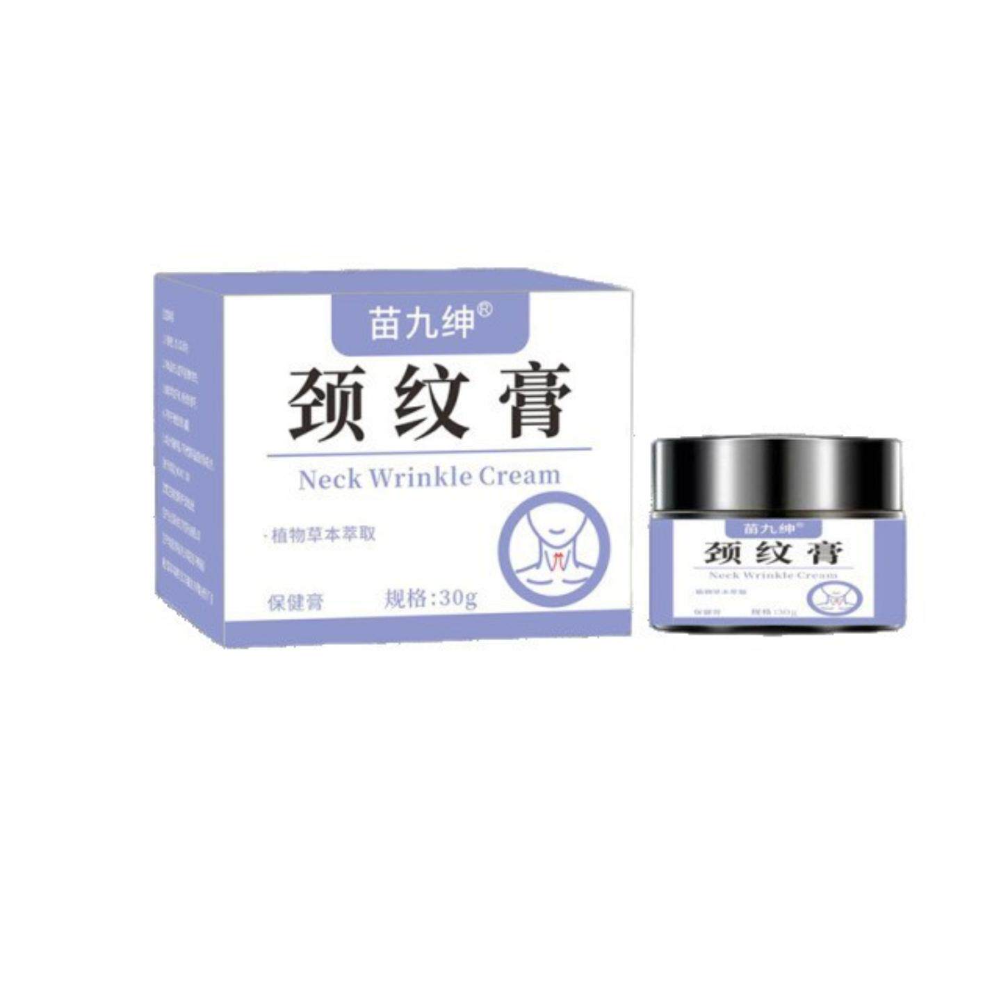 玻璃瓶装颈纹膏干燥粗糙抚纹颈部肌肤滋润霜