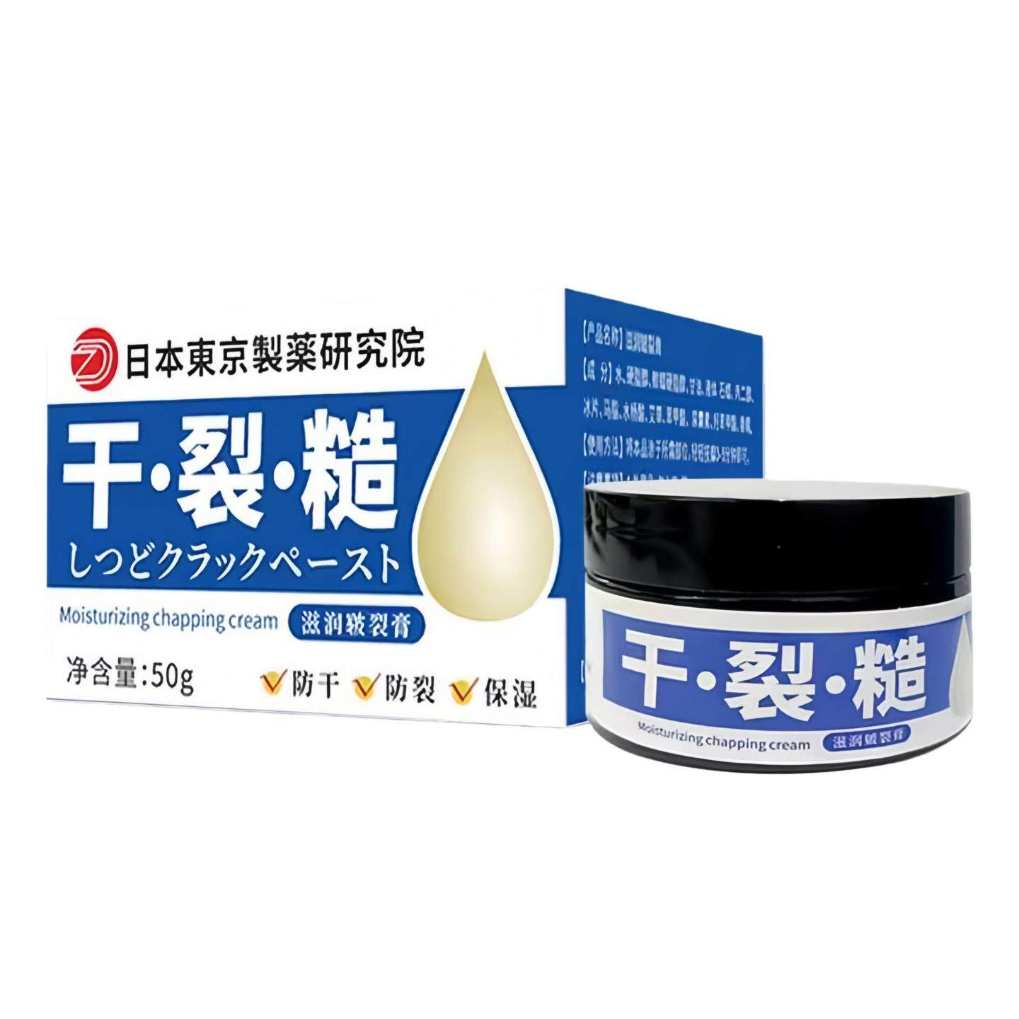 日本干裂糙滋润皲裂膏手脚干裂起皮护手护足霜冻裂霜滋润霜