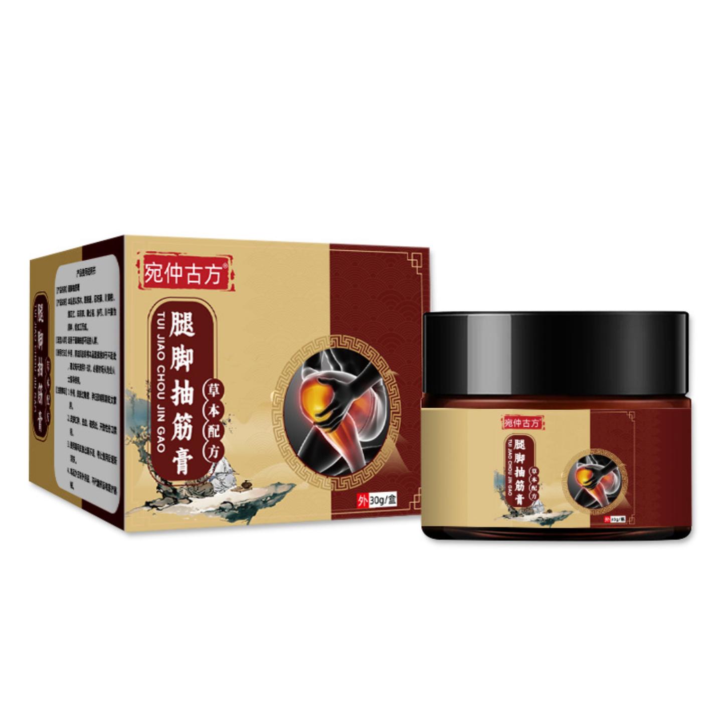 抑菌宛仲古方腿脚抽筋膏膝盖草本膏手脚麻木膏