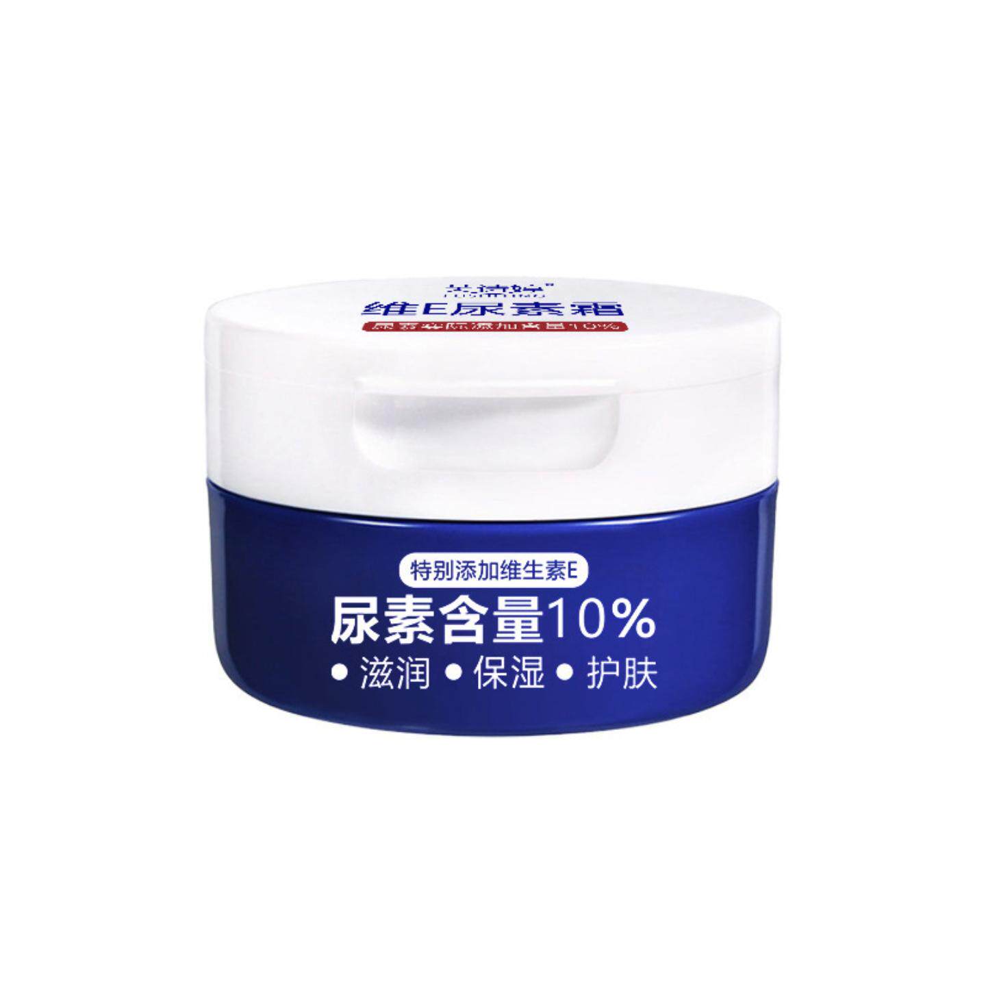 严选芙诗婷维e尿素霜100g护肤霜补水保湿裂膏补水面霜秋季面霜