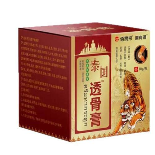 保健护具泰国透骨膏关节疼颈椎肩腰腿疼痛疼痛膏关节外用保健膏