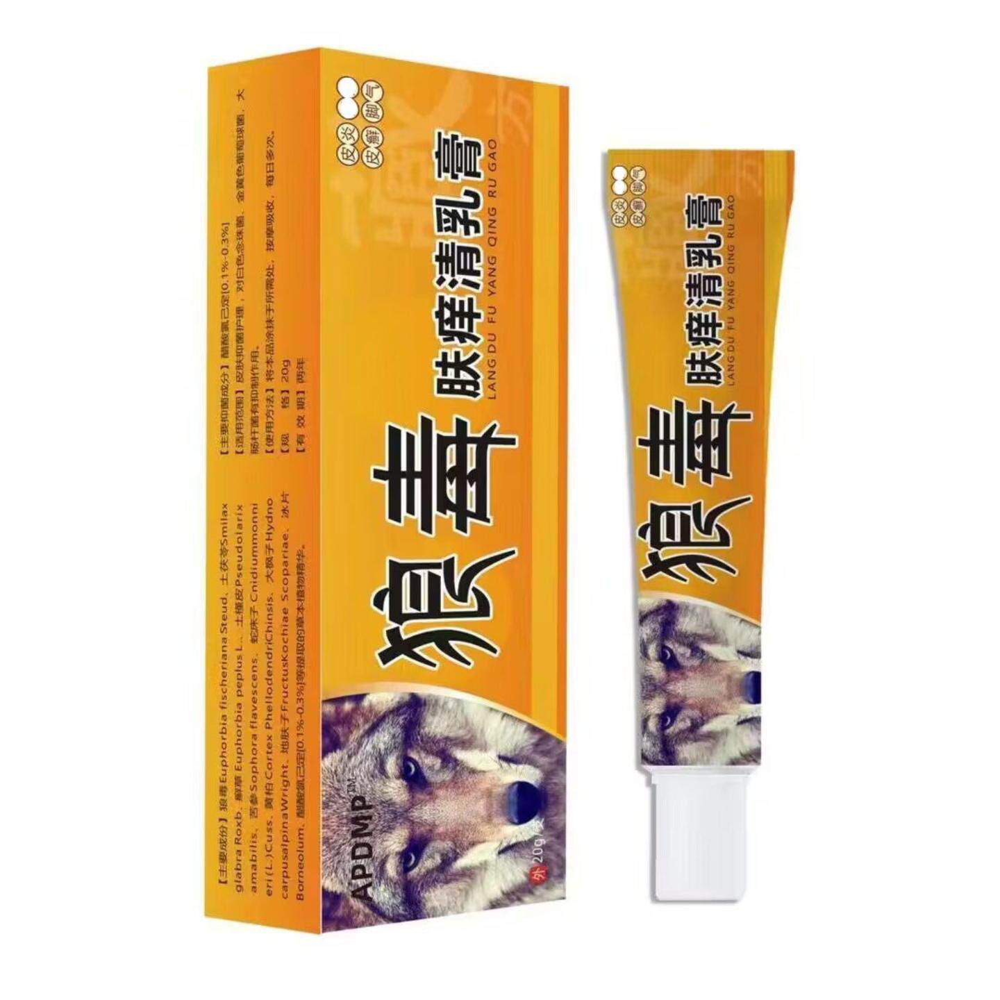 APDMP狼毒肤痒清乳膏20g其他通用正常规格草本香