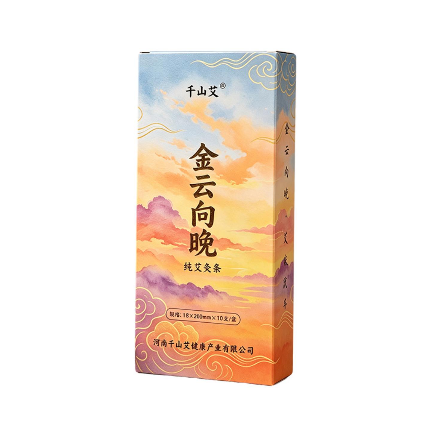 抑菌千山艾纯艾条艾柱中年男女通用养生调理温灸穴位灸