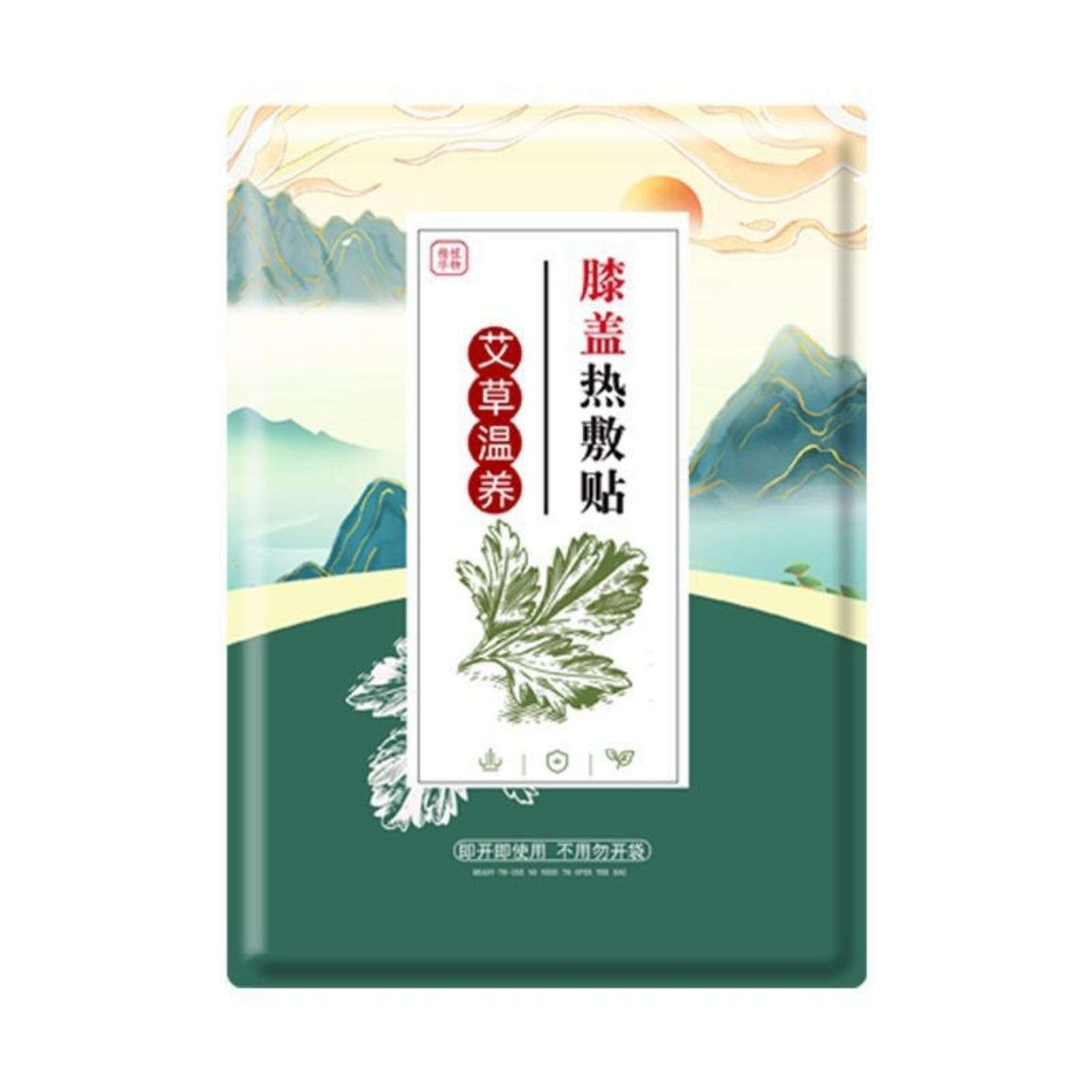抑菌艾草膝盖贴暖膝贴石墨烯发热艾灸贴蒸汽热敷颈肩膝贴艾草贴