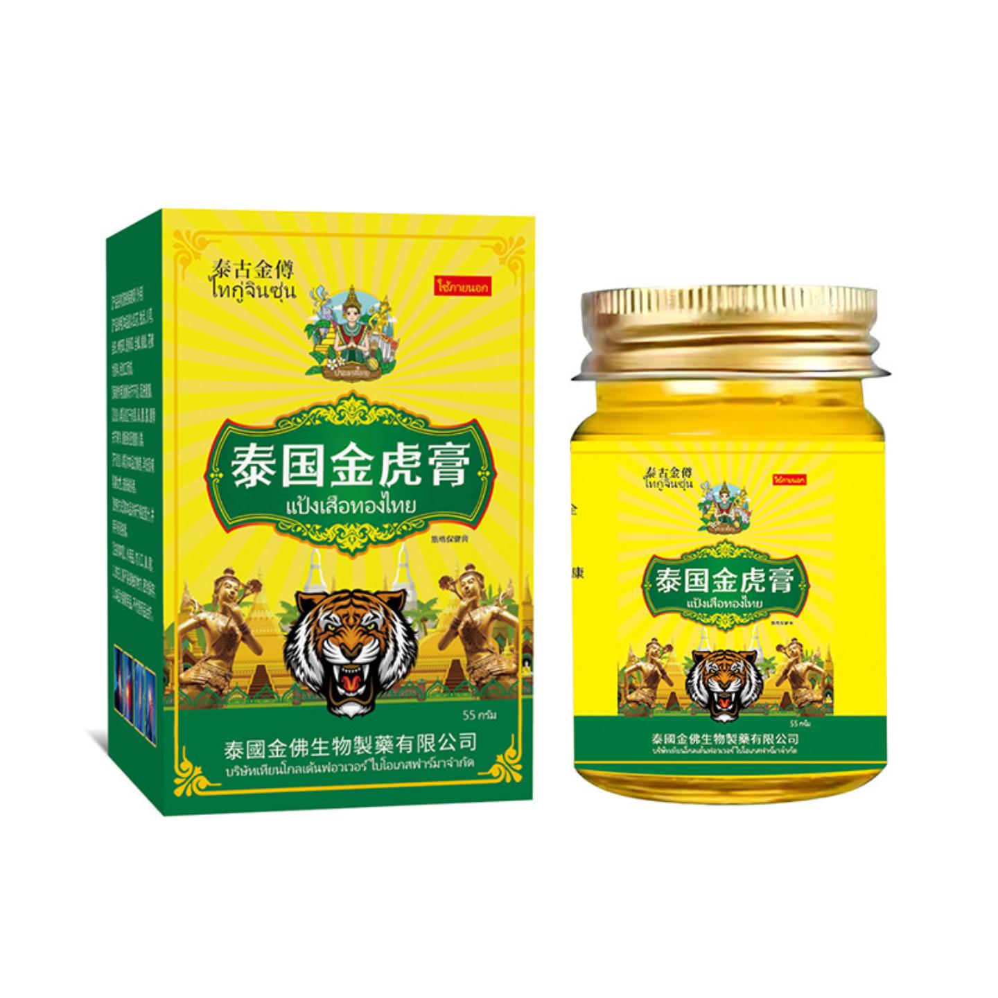 泰国金虎膏颈椎腰椎不适关节疼痛关节寒冷关节酸困