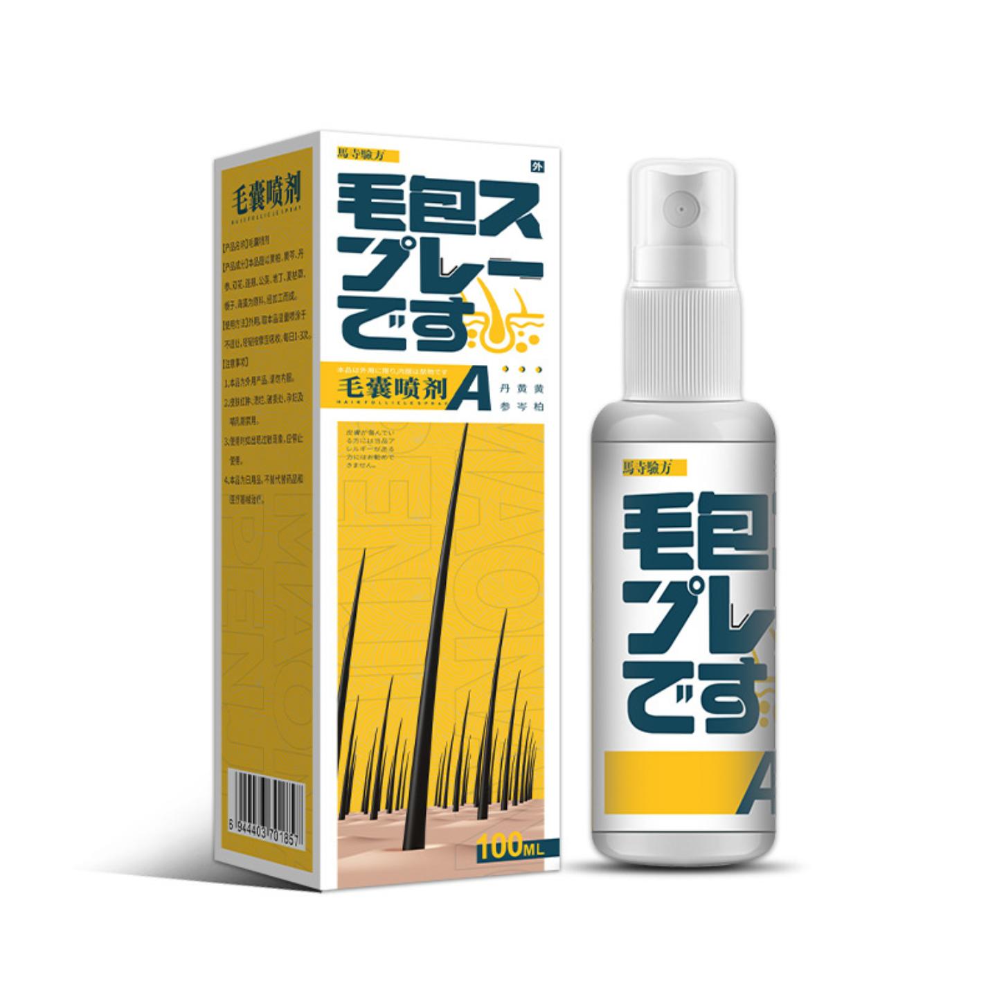 抑菌毛囊喷剂毛囊净喷雾清洁毛囊堵塞喷剂成品
