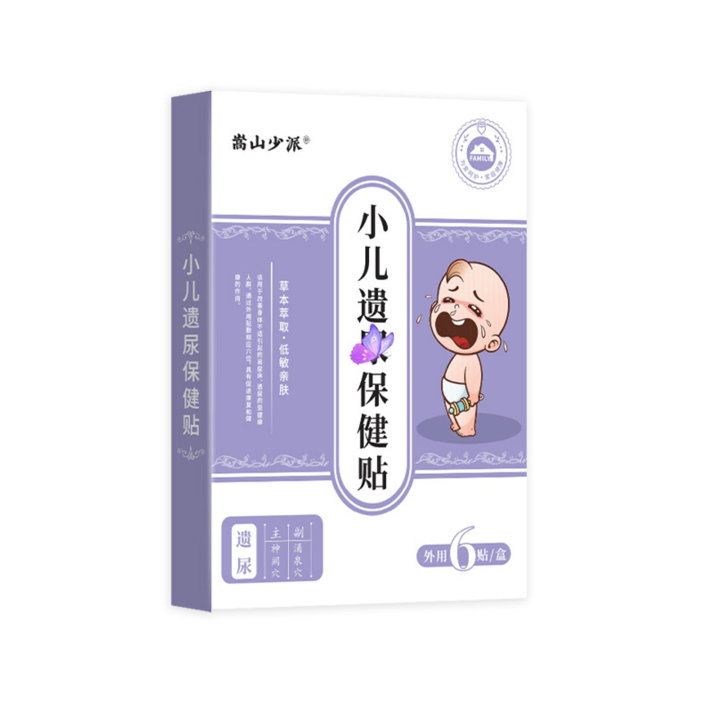 抑菌嵩山少派小儿yi尿保健贴蜂蜜穴位贴小儿贴