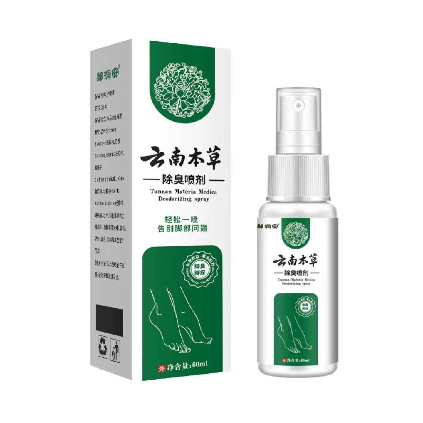 云南本草除臭喷剂60ml/瓶足部真菌异味喷雾批
