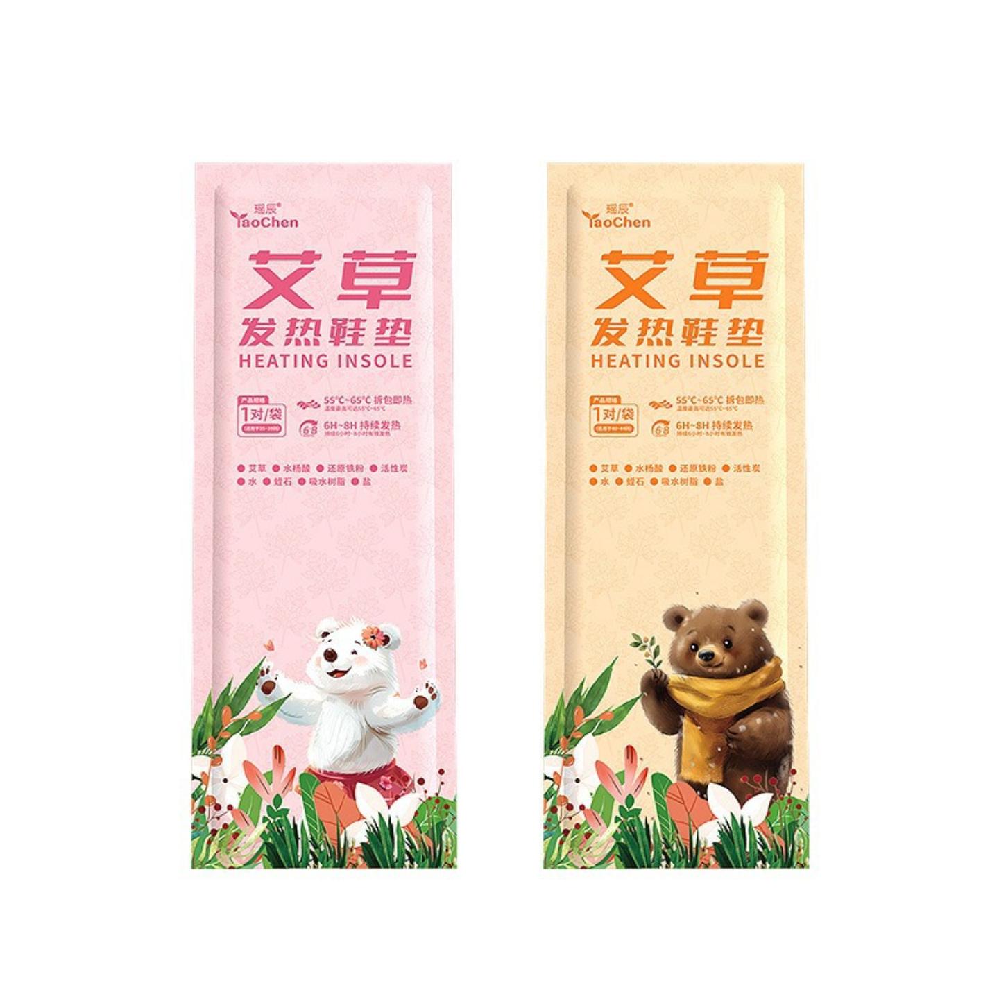 抑菌发热鞋垫冬季家用暖脚贴暖脚宝男女可行走艾草暖脚垫暖足贴